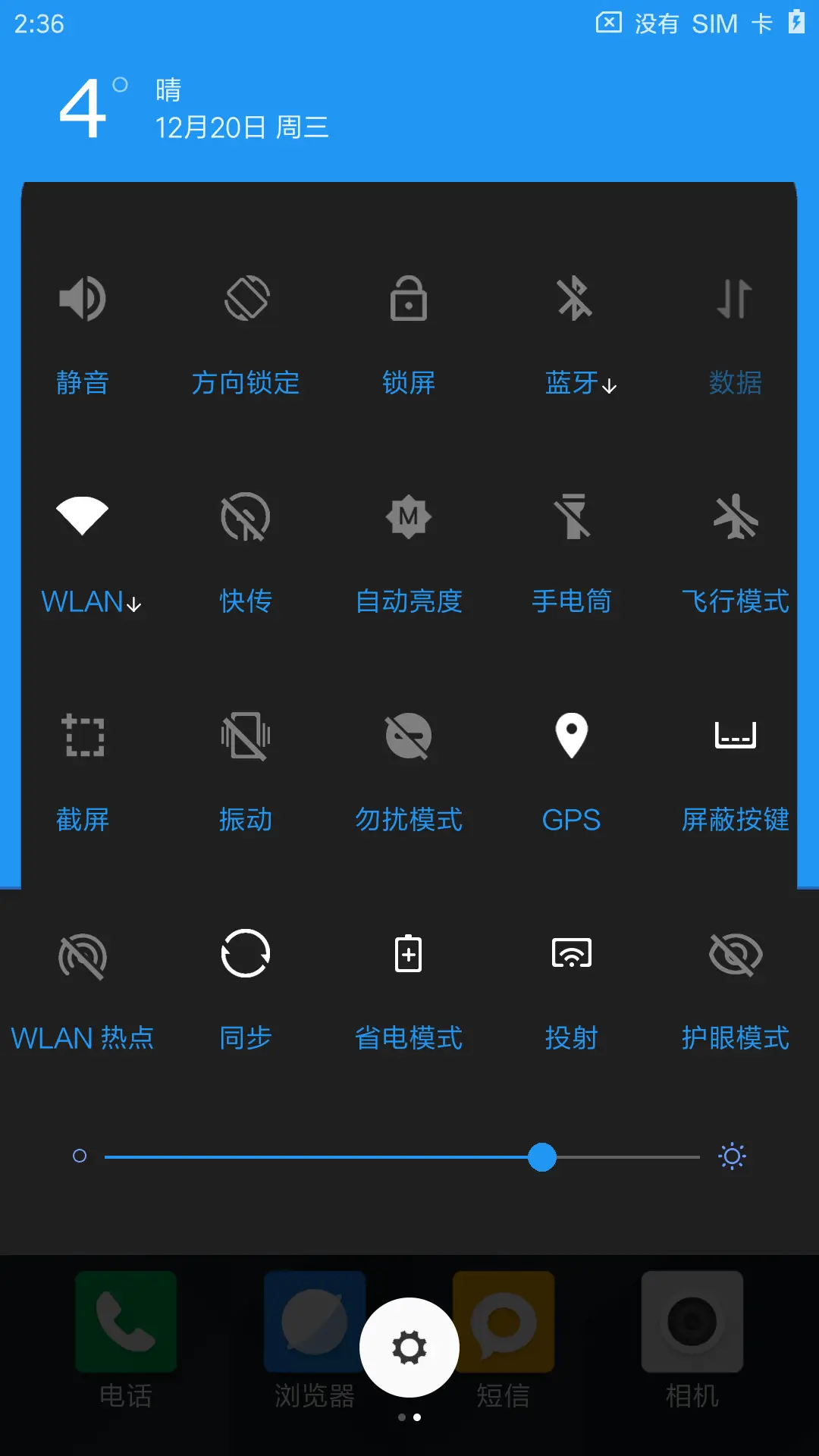 Black OS - Screenshot 5