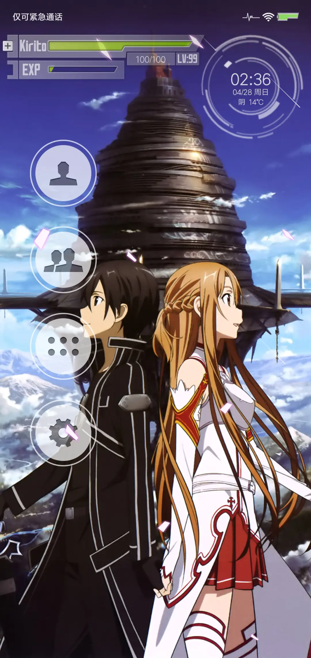 刀剑神域SAO Utils