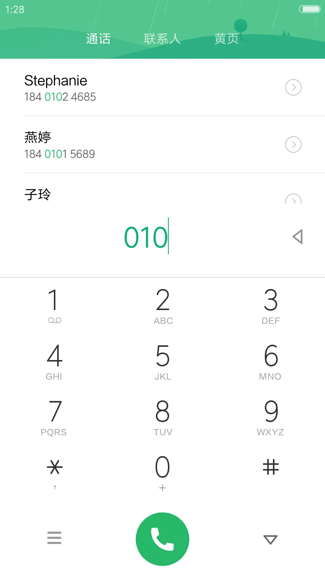 花雨（好评抽奖动态） - Screenshot 6
