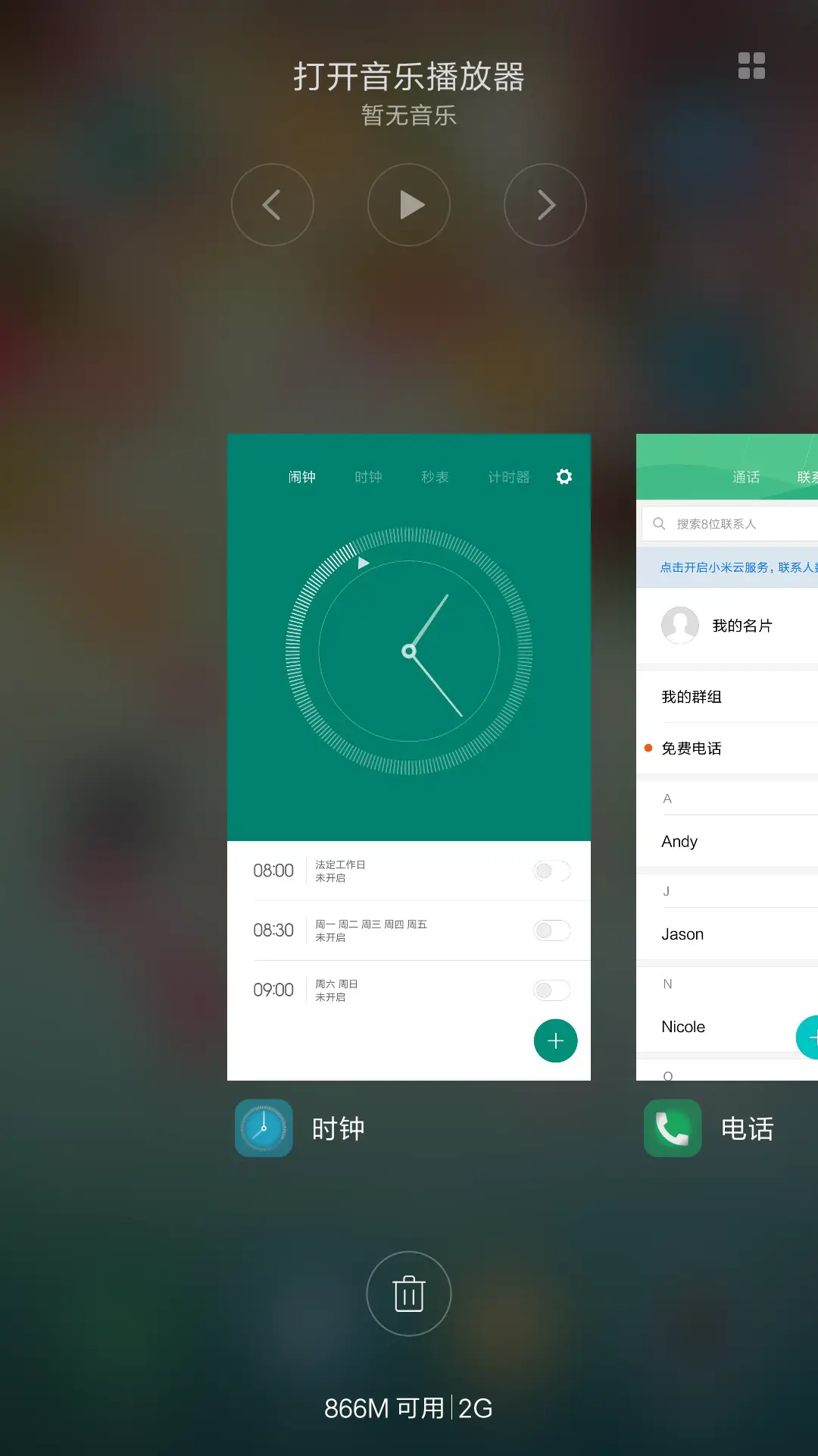 花雨（好评抽奖动态） - Screenshot 4