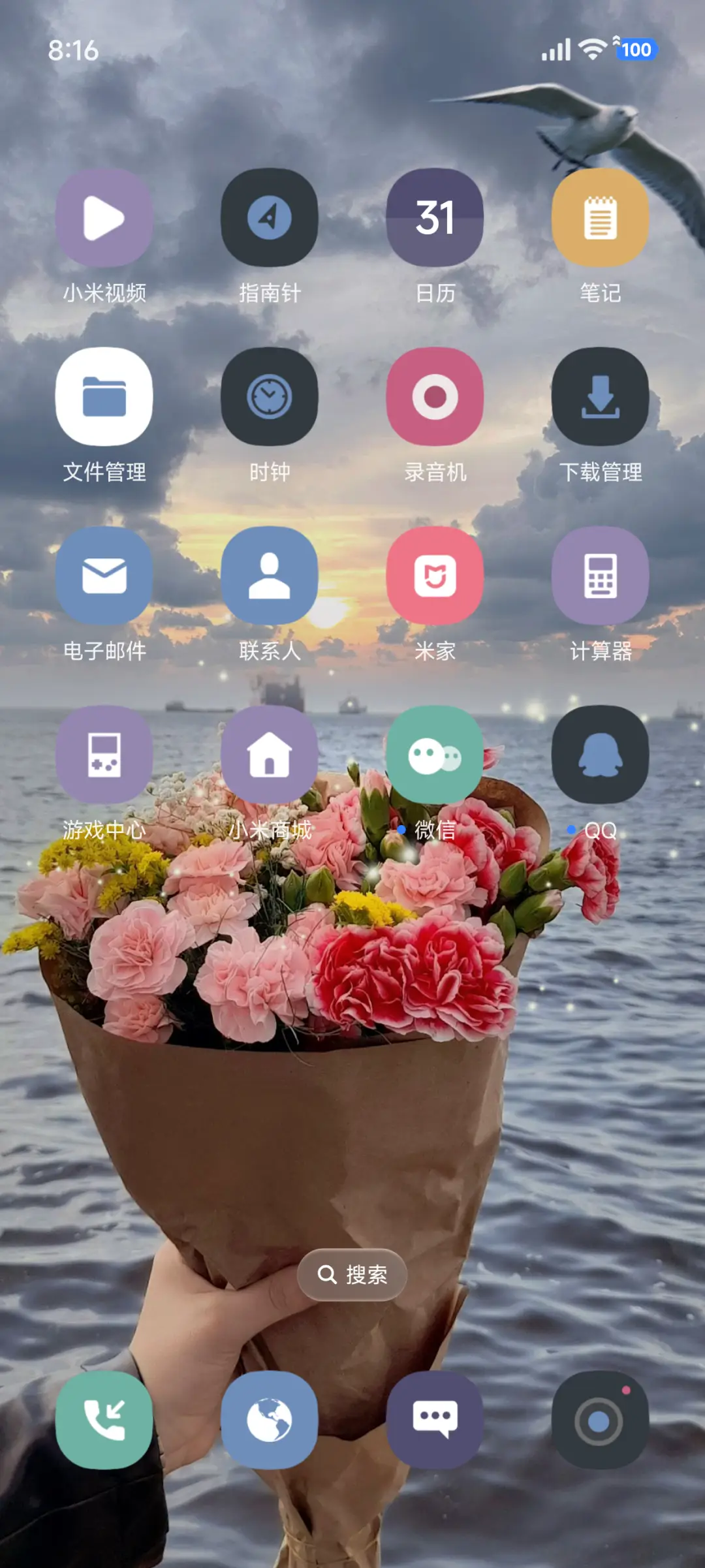 ins超级景深 - Screenshot 3