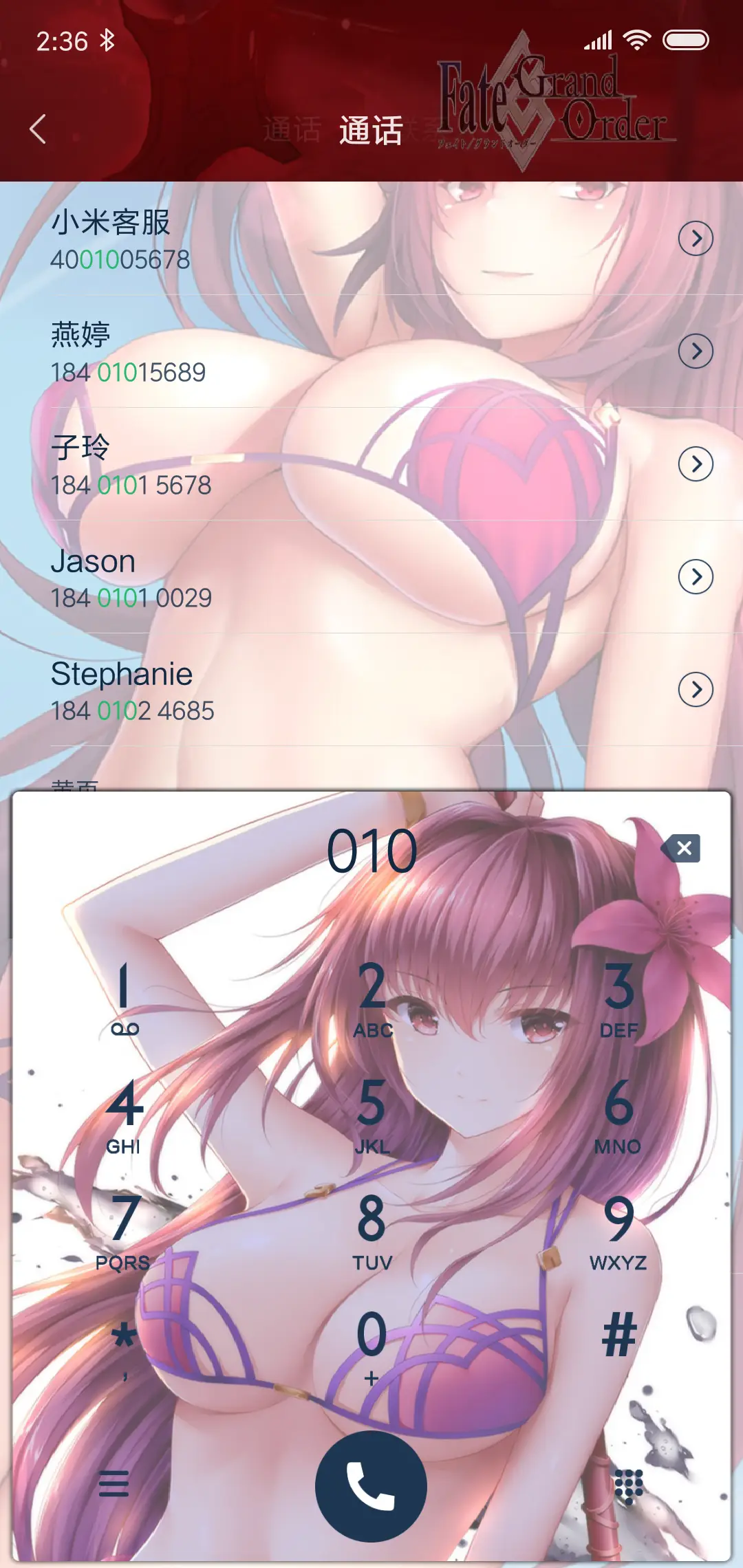 斯卡哈 Fate - Screenshot 6