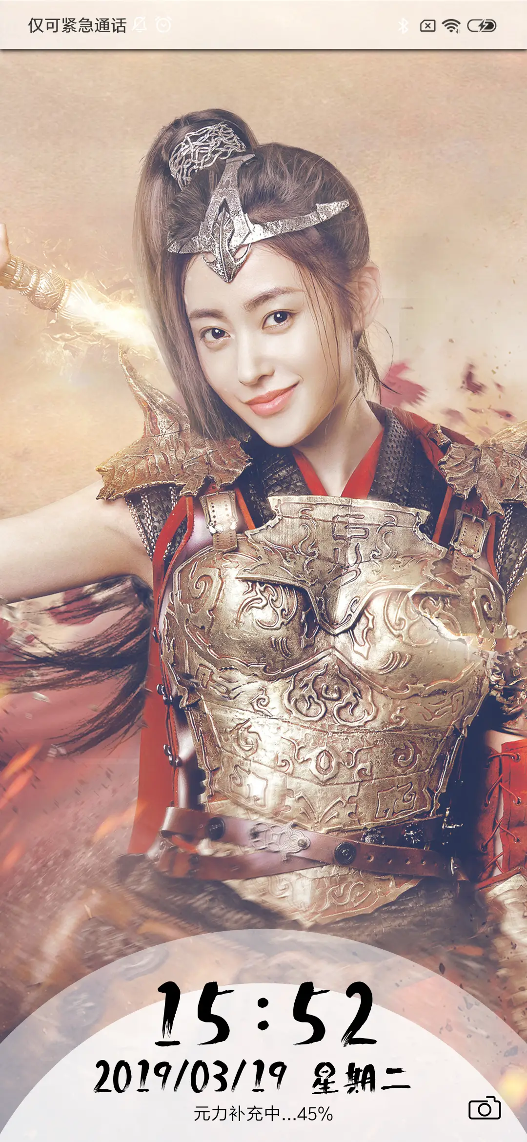 《武动乾坤》- 必有所成 - Screenshot 2