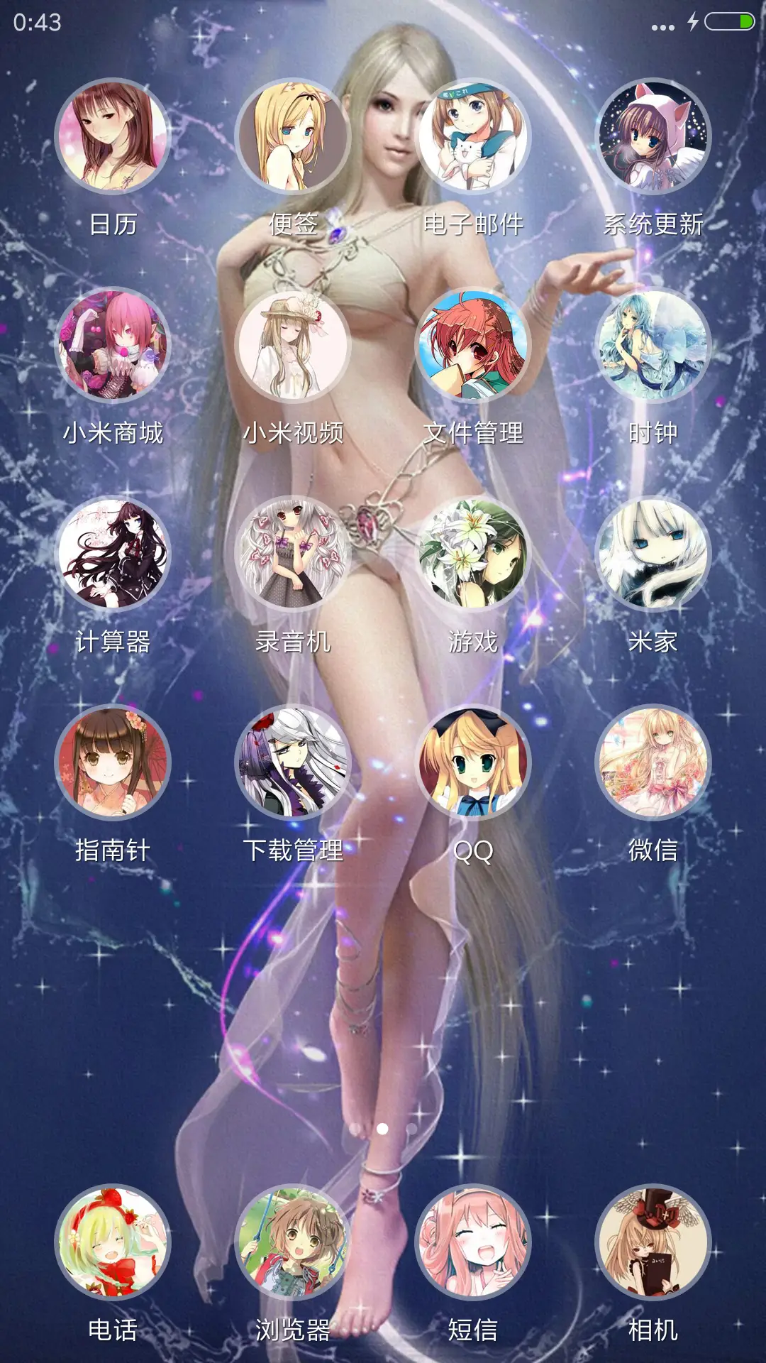 动漫女神【好评免单】 - Screenshot 3