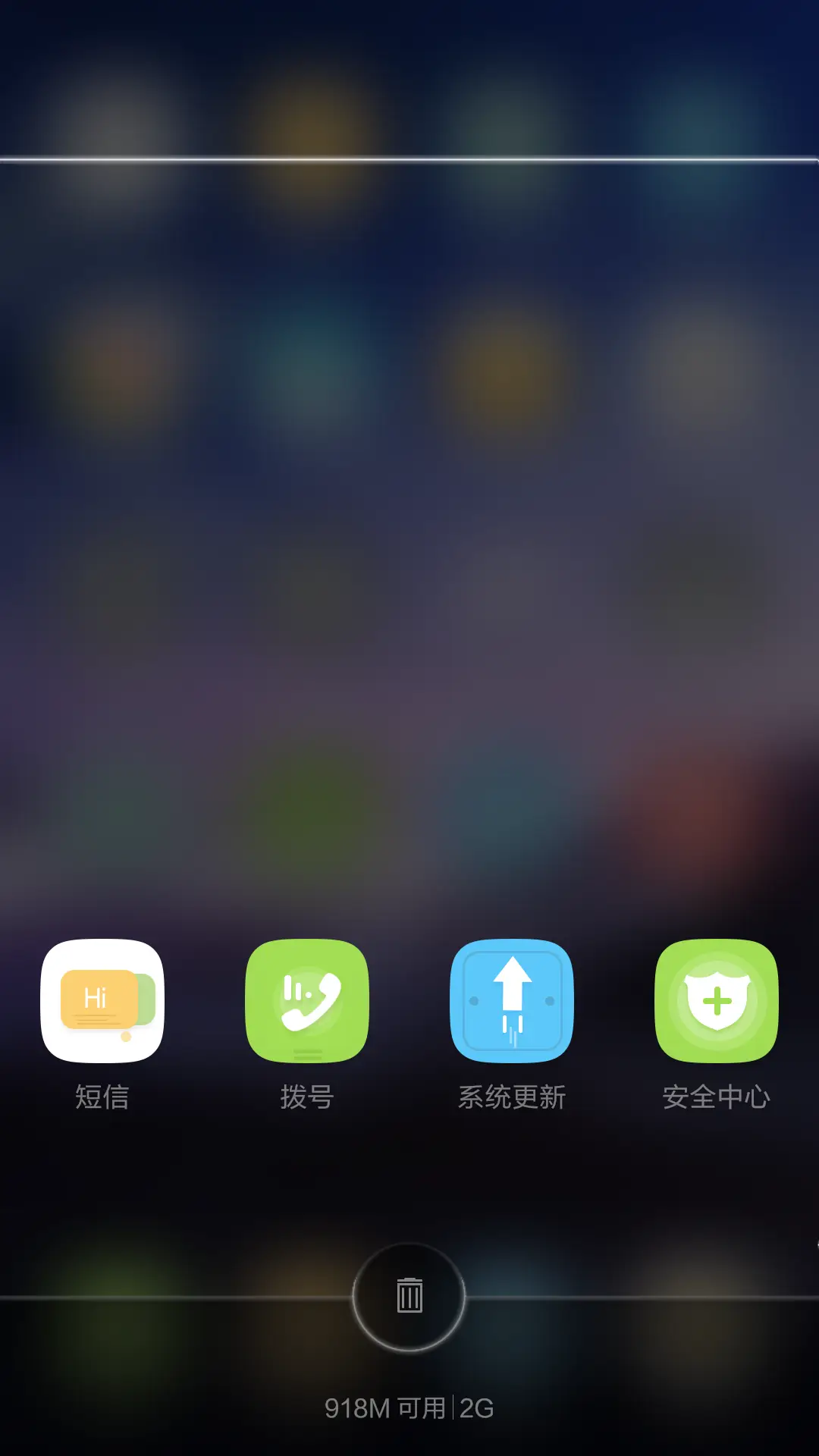 若如初见【好评即时返现】 - Screenshot 7