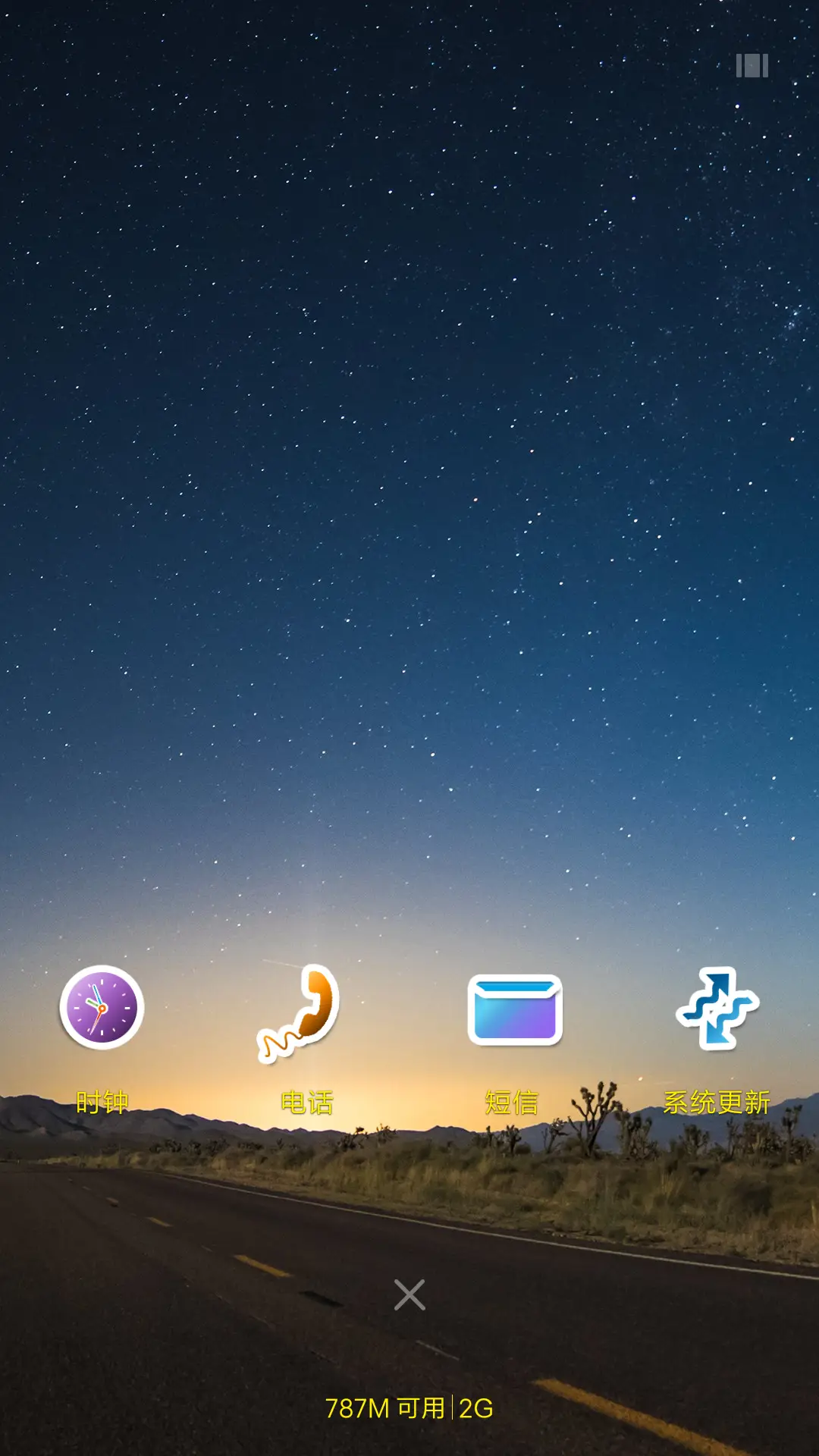 简约贴纸 - Screenshot 4