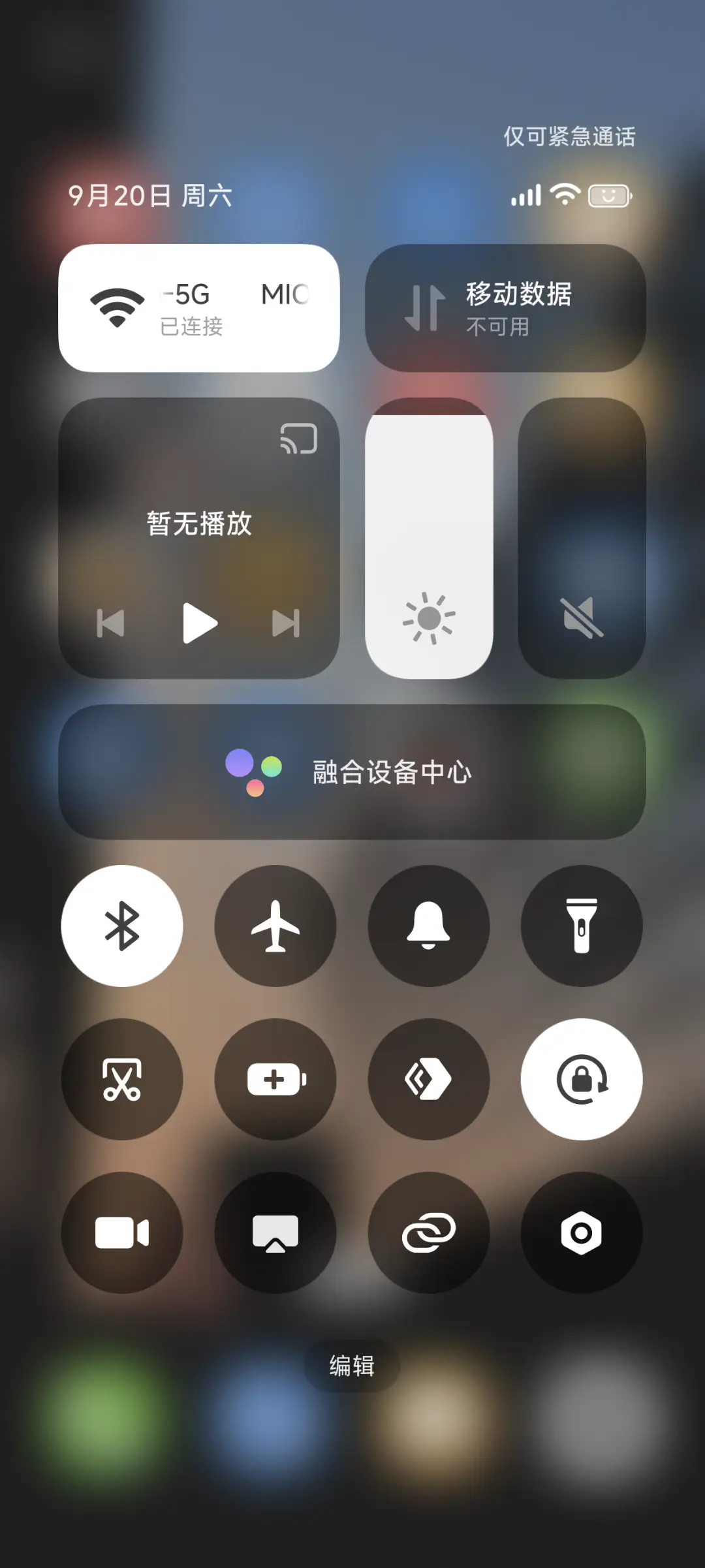 灵动 超椭圆 - Screenshot 6