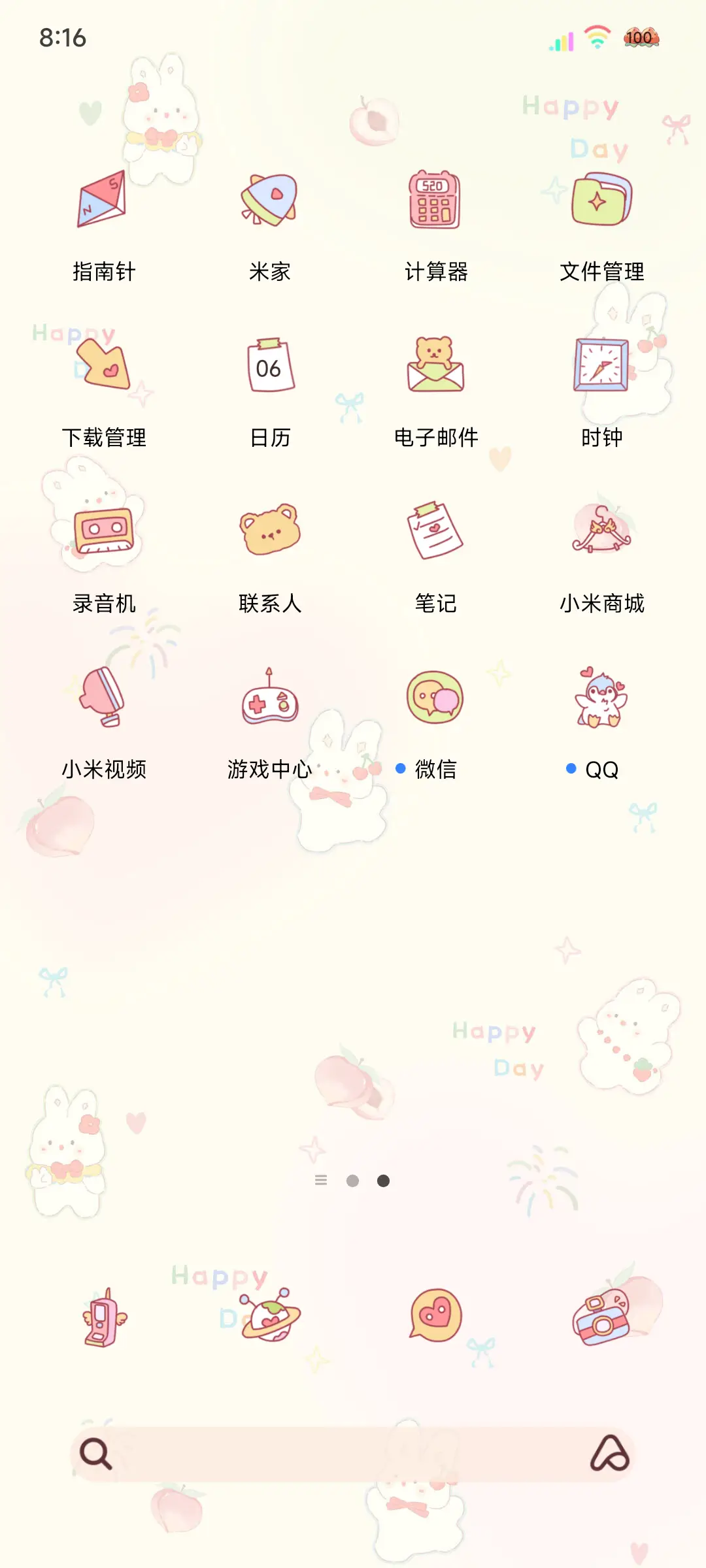 平铺小兔治愈系文案 - Screenshot 4