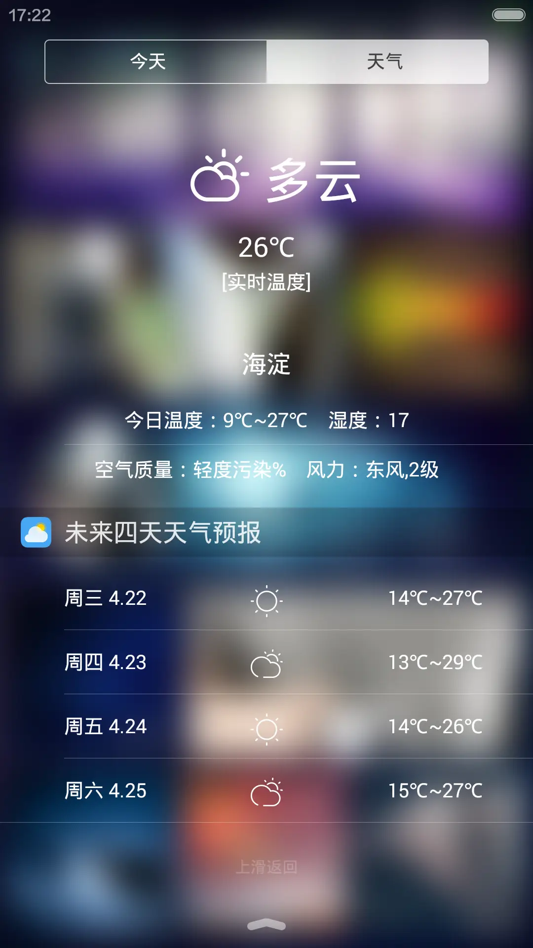 Hello win10 - Screenshot 4