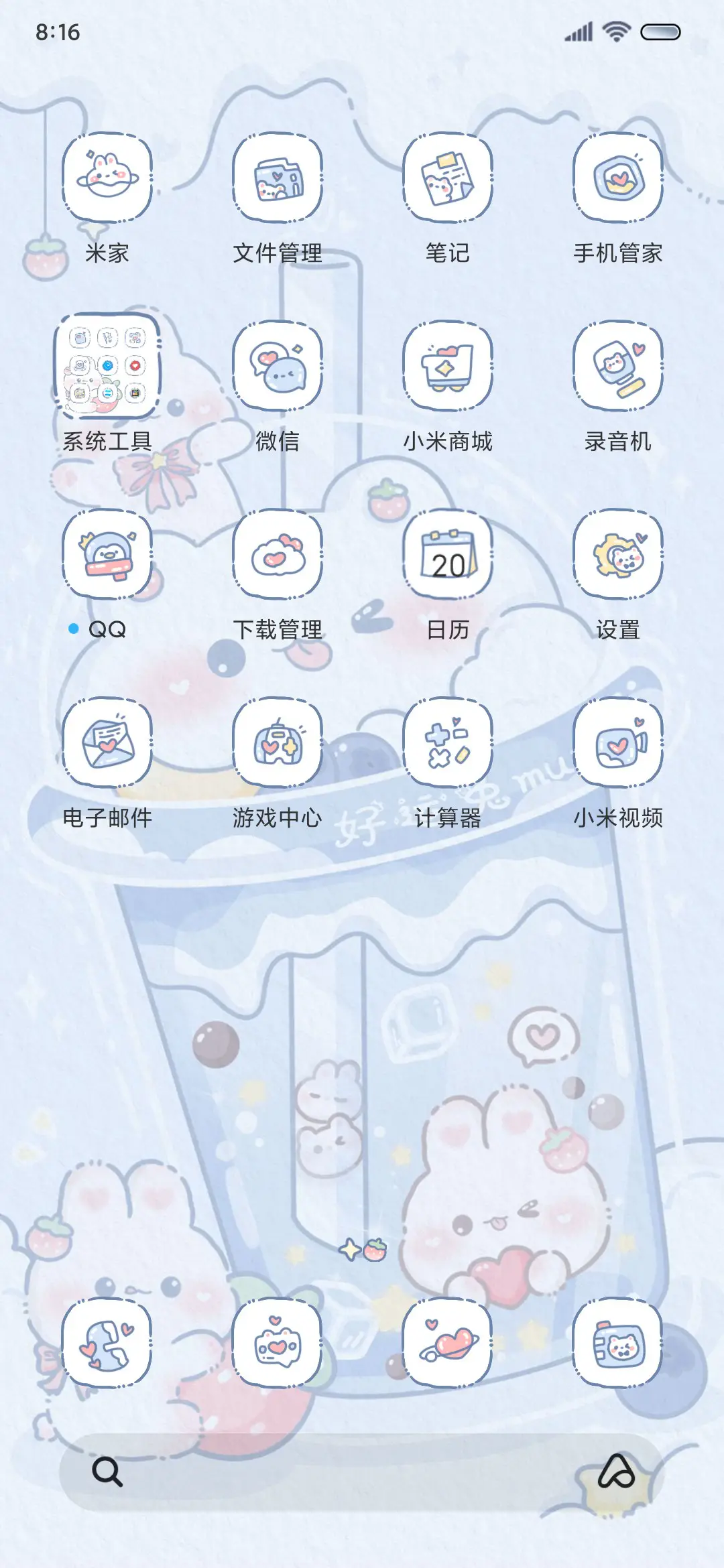 油画兔兔奶茶多换色 - Screenshot 4