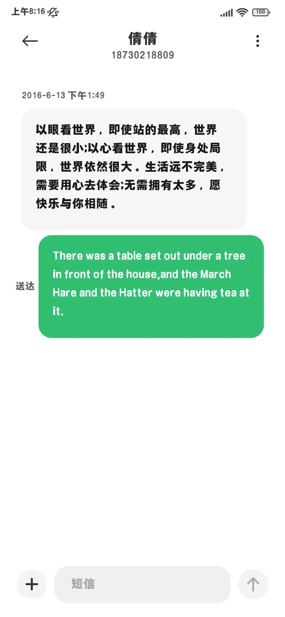 OS超粗缩小经典黑体 - Screenshot 4