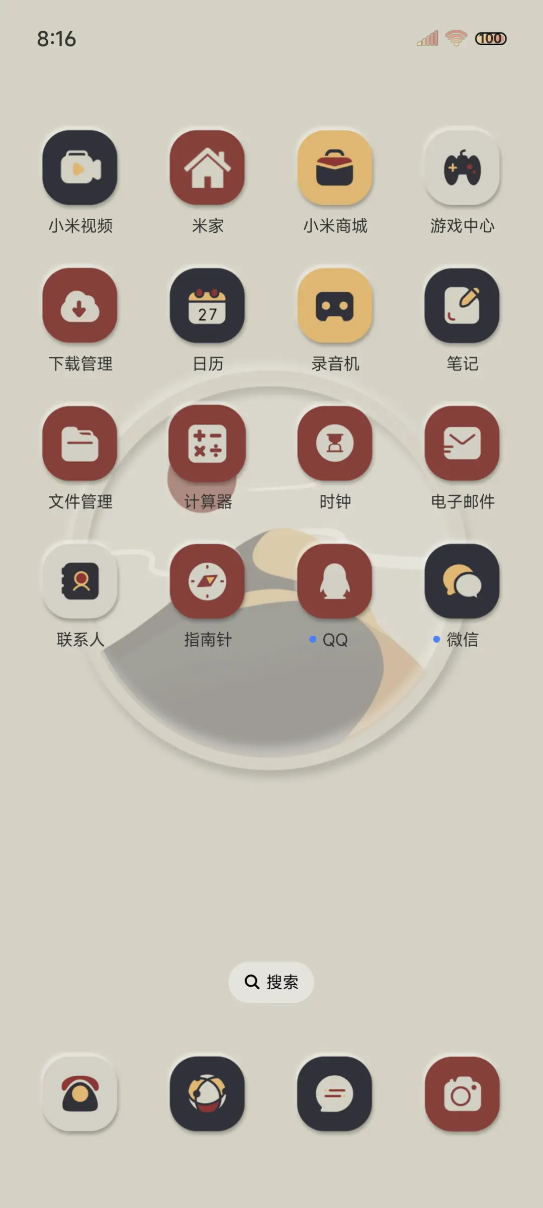 冰川灰 简约拟态 - Screenshot 3