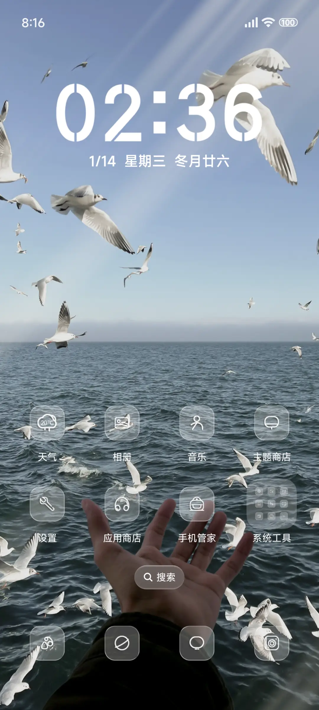 ins超级景深 - Screenshot 2