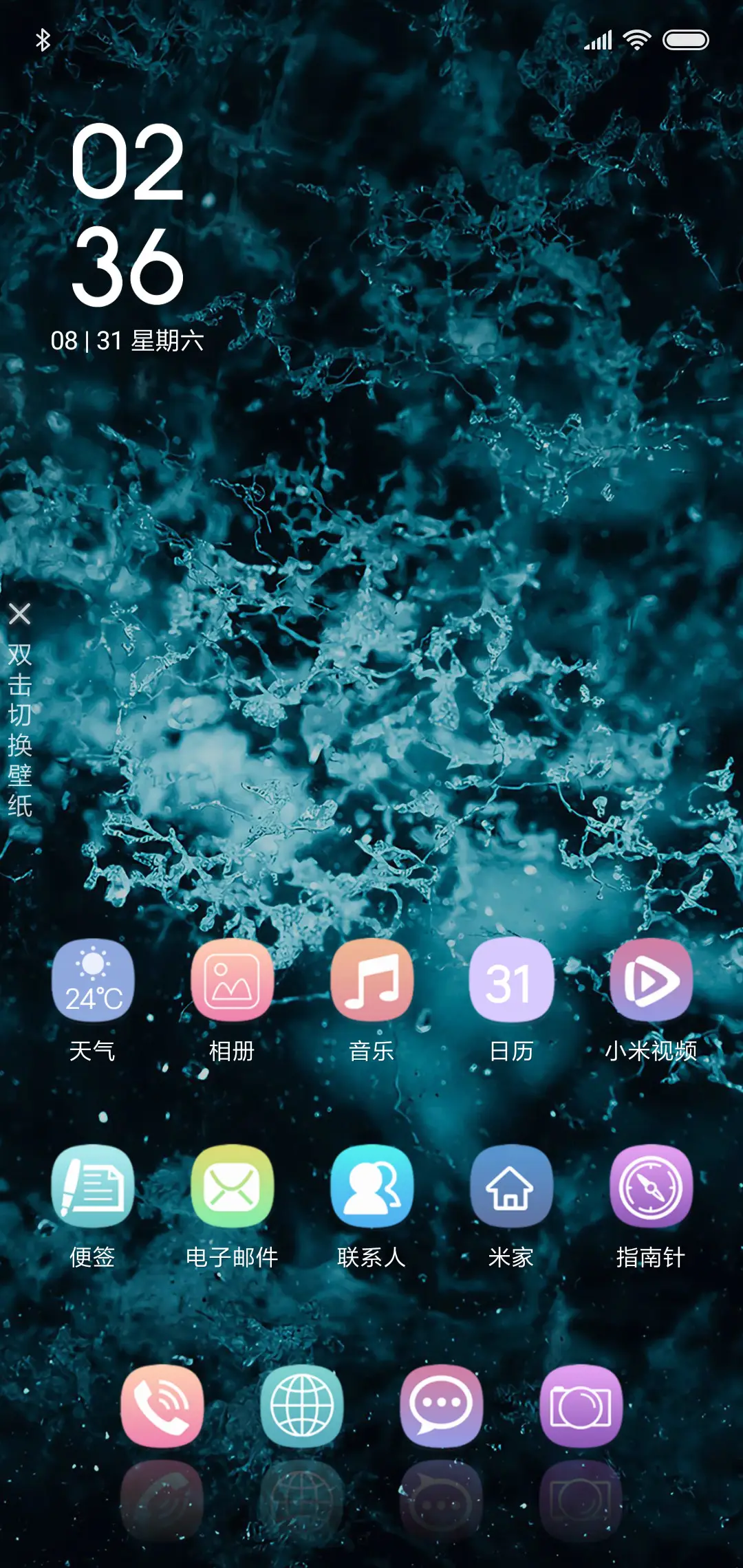 创意风尚 - Screenshot 2