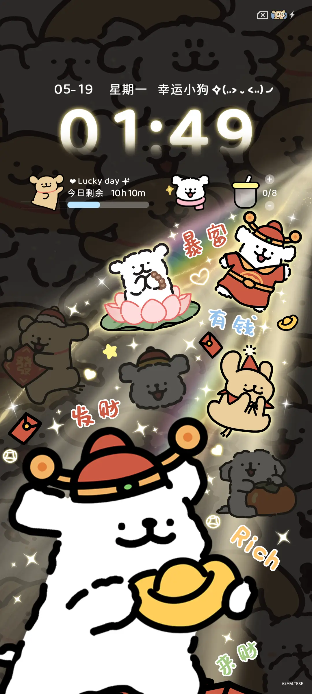 线条小狗 你会发光 - Screenshot 2