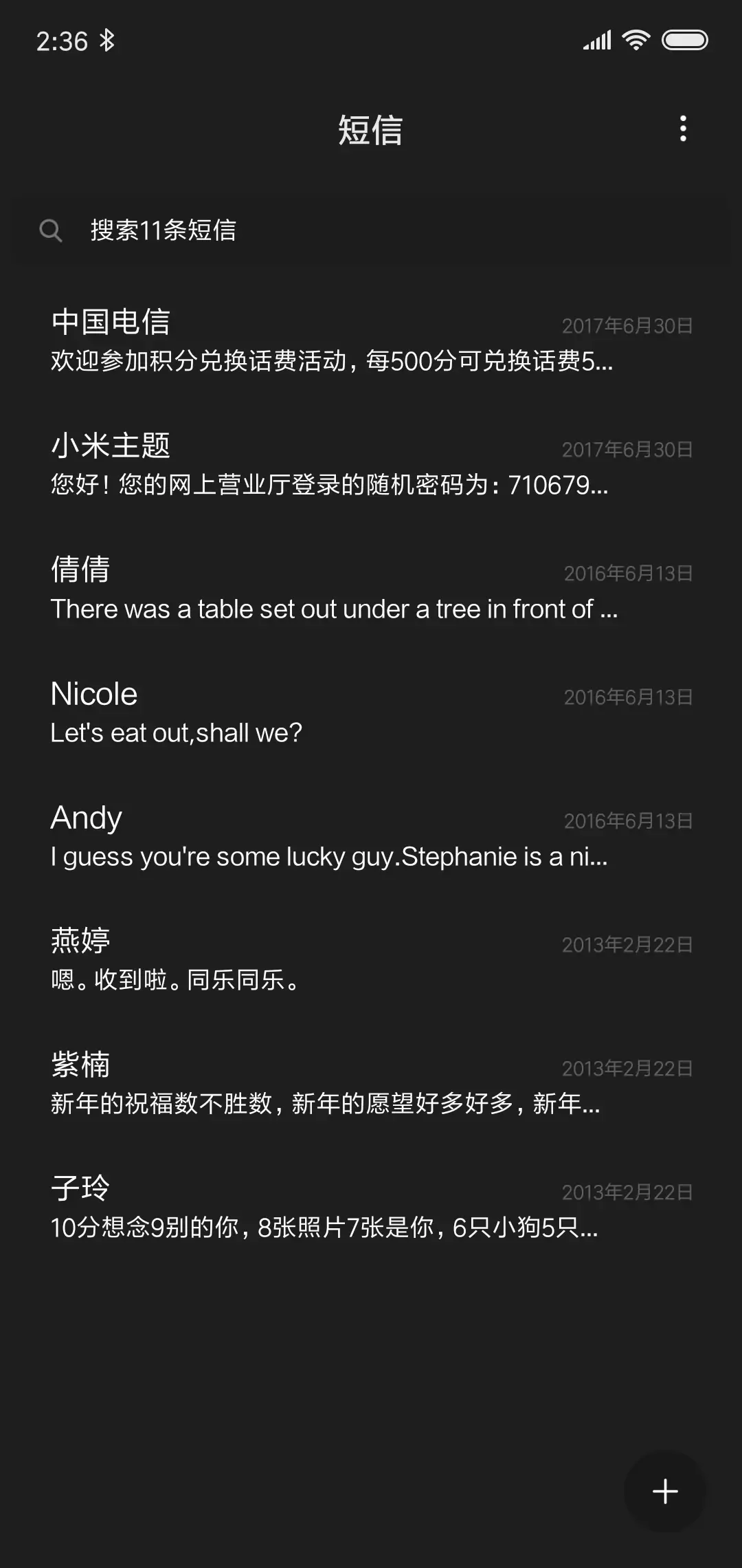 长腿欧巴 - Screenshot 7