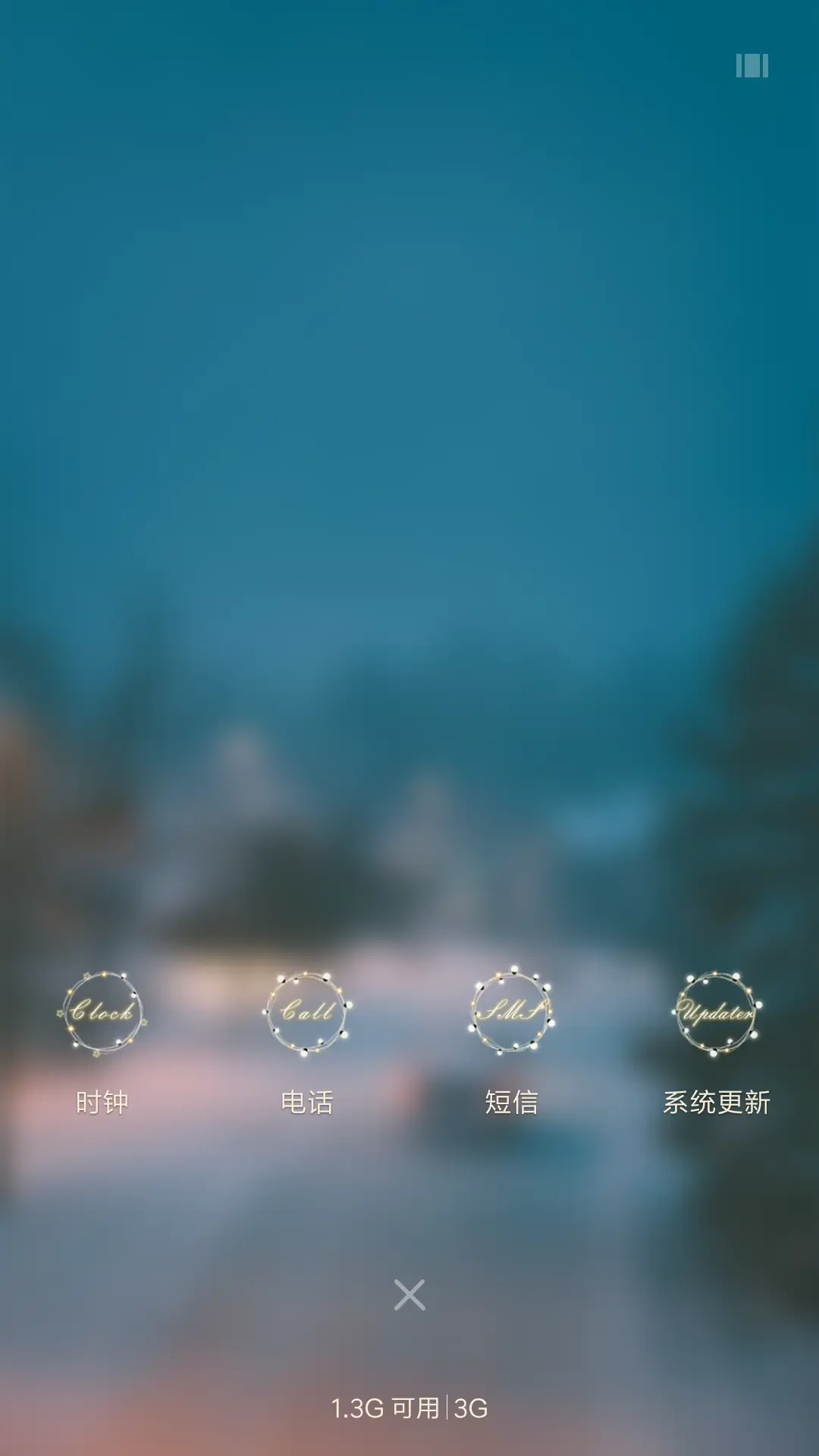 有你的圣诞 - Screenshot 4