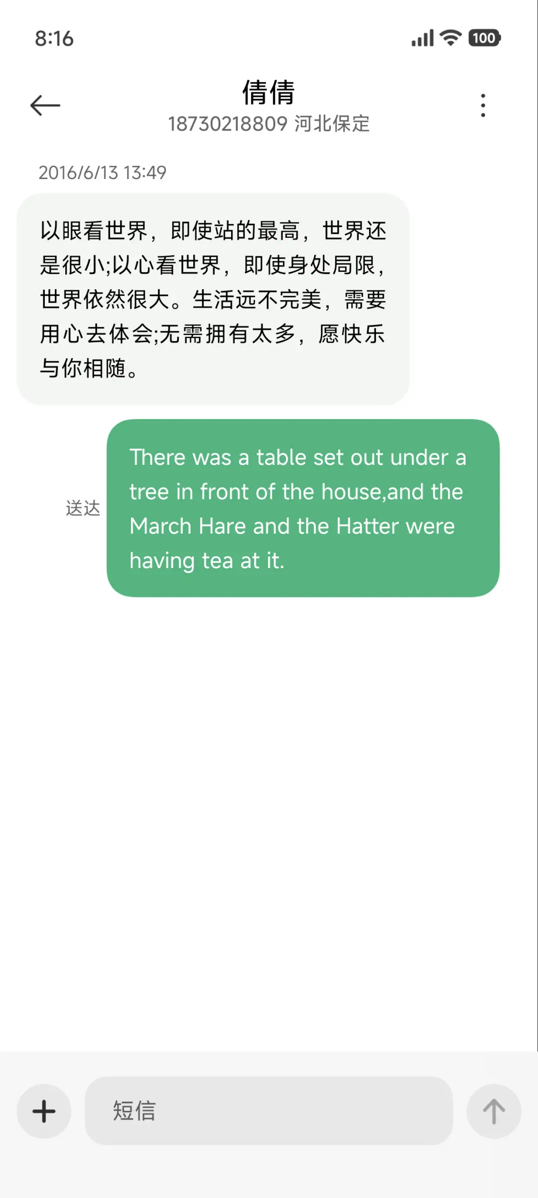 景深绿谷幽居 - Screenshot 8