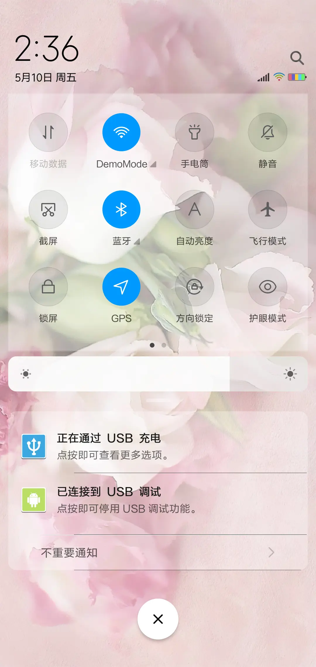 极致唯美 - Screenshot 5