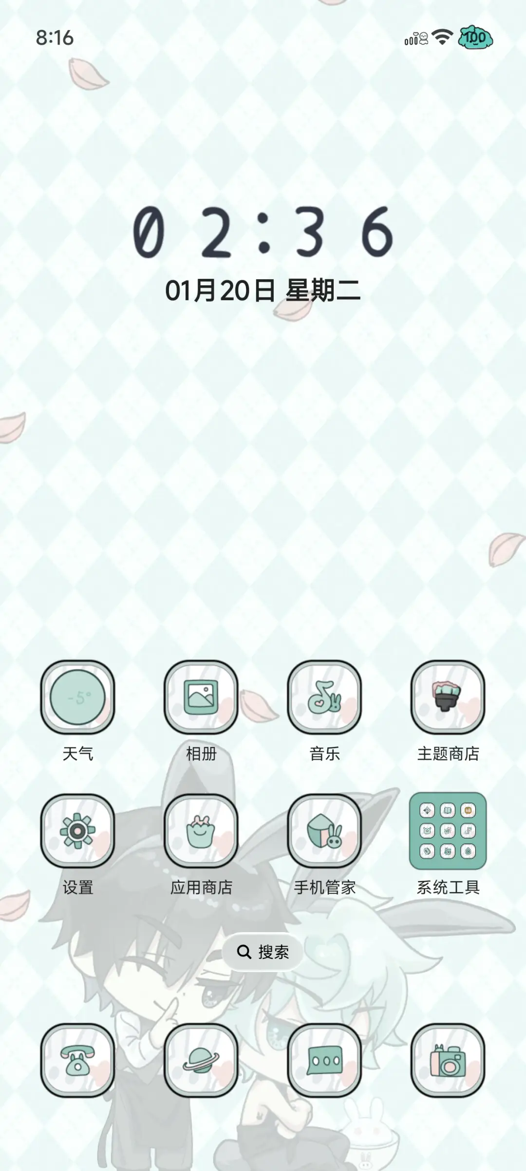 异形兔兔咖啡 - Screenshot 4