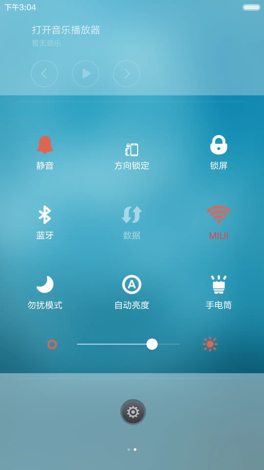 free+style(多种锁屏+多张壁纸+自由桌面) - Screenshot 10