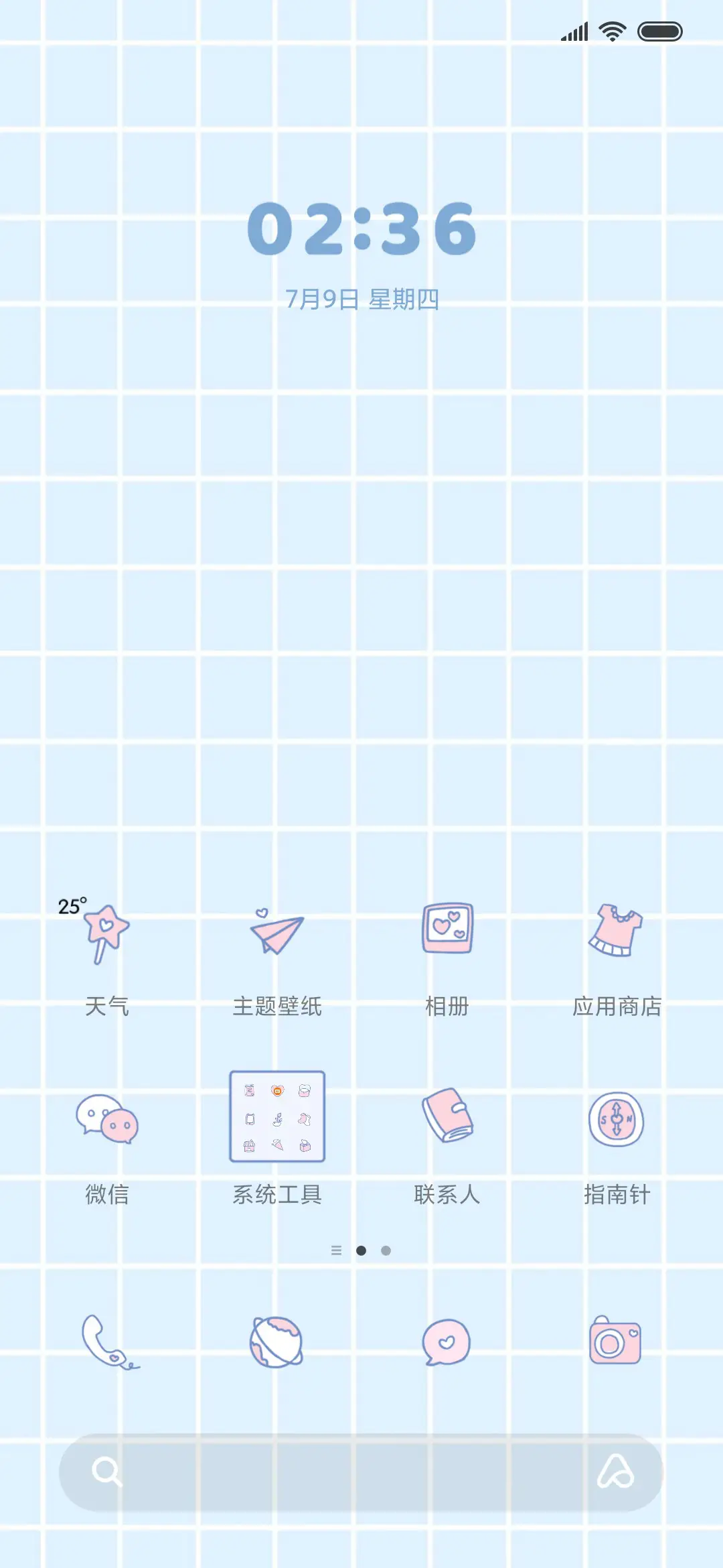 多换图 兔兔便利店 - Screenshot 2