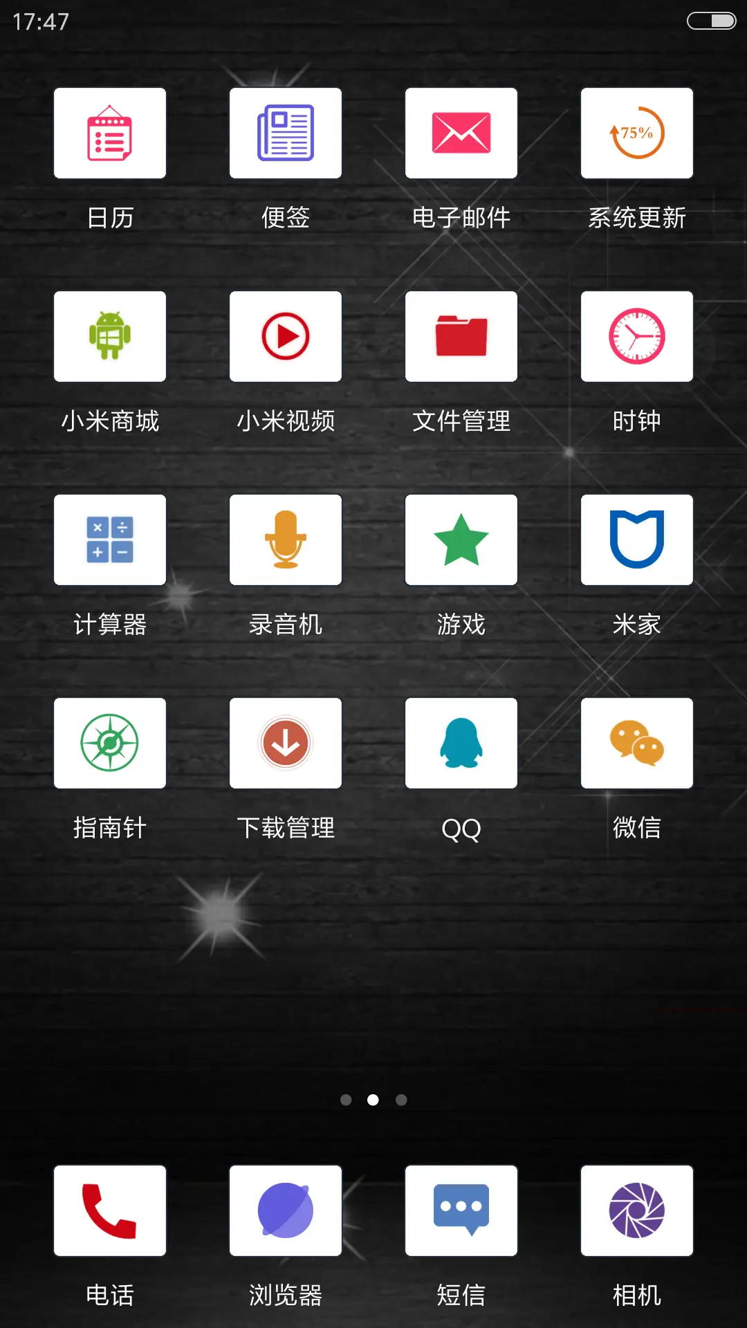 黑色星期一 - Screenshot 3