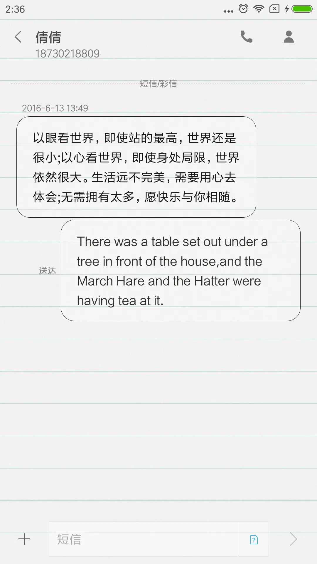 学霸 - Screenshot 8