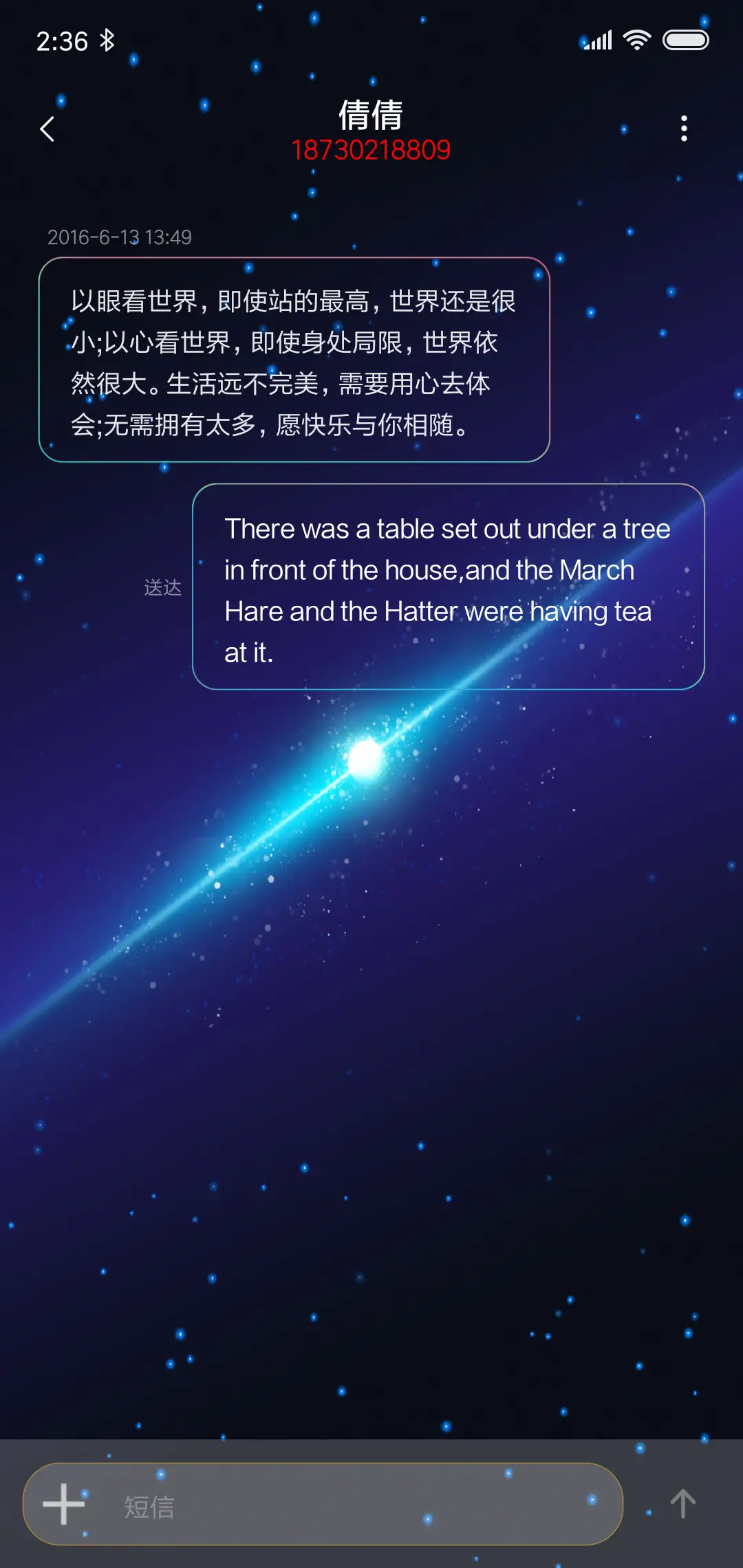 渐变 - Screenshot 8