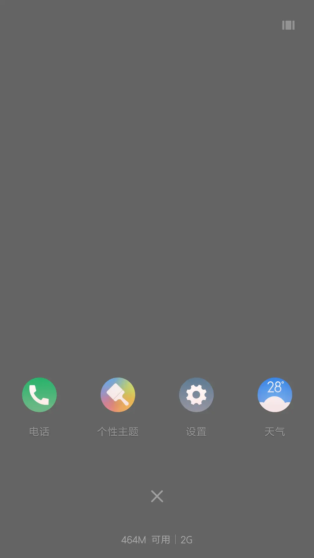 【好评送收费主题兑换码】海桥 - Screenshot 6