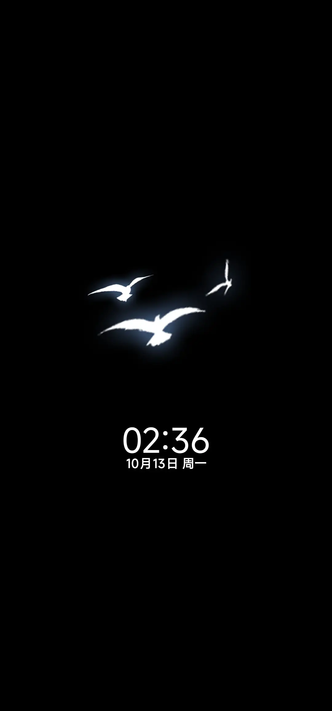 与海的约会 - Screenshot 1