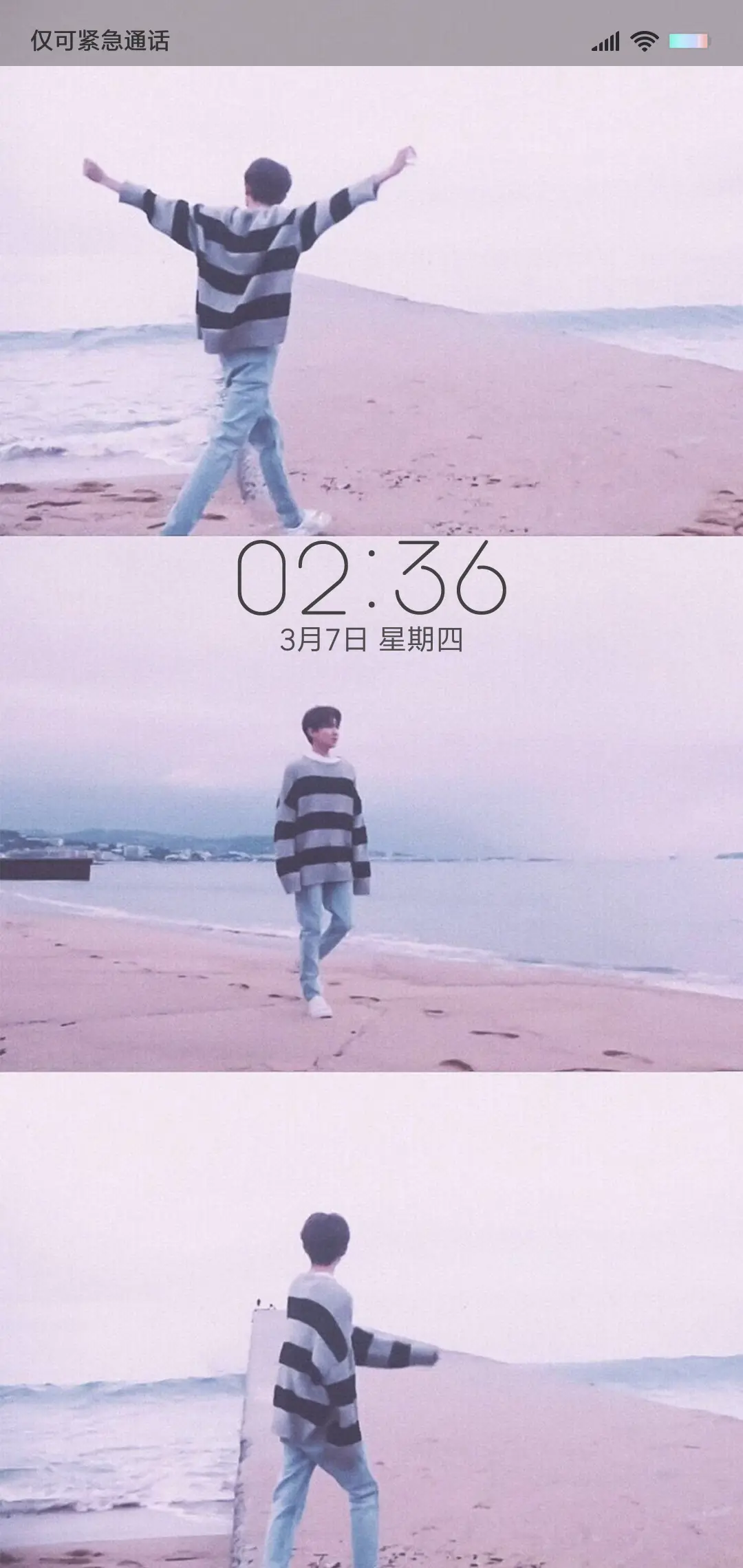 十七 - Screenshot 1