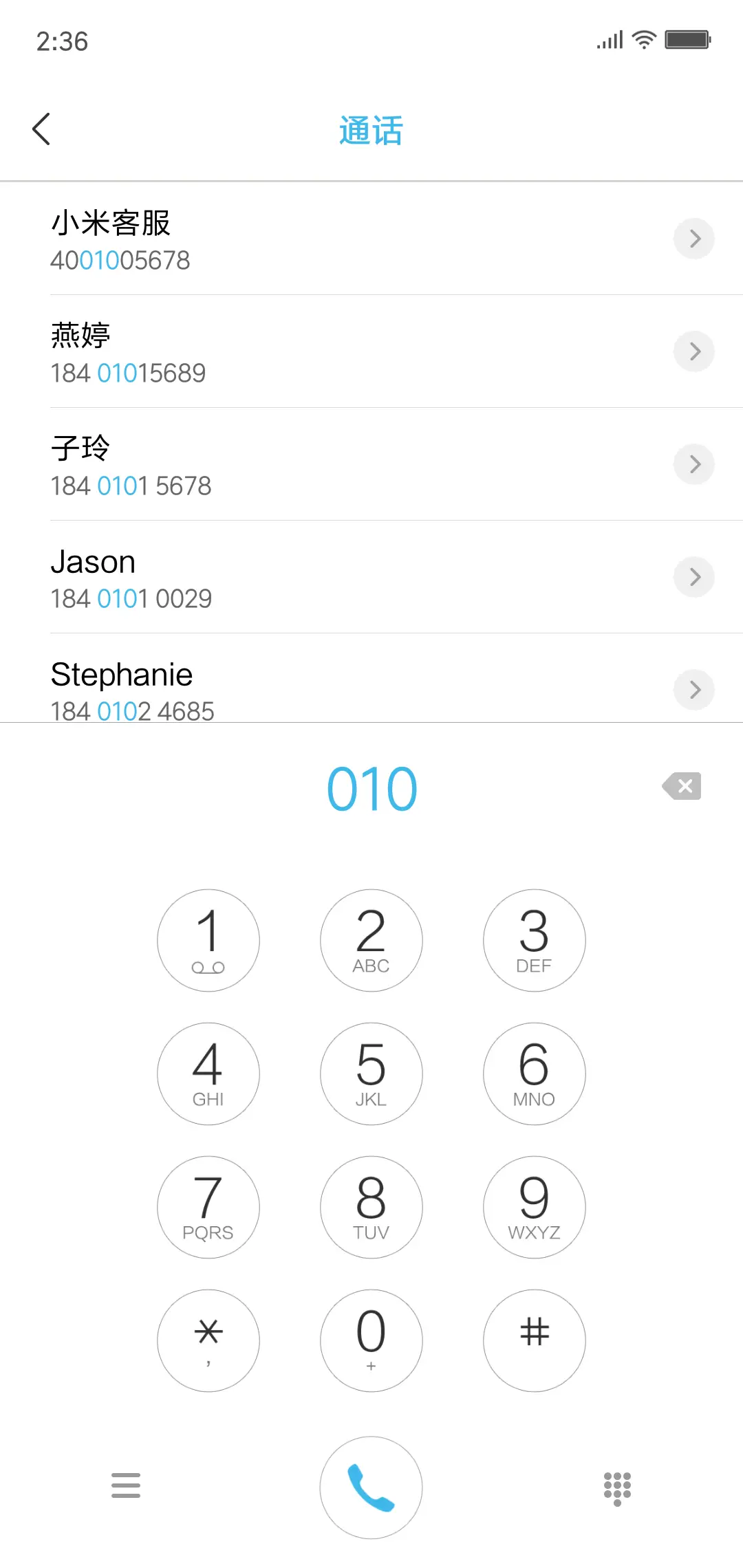 探索 - Screenshot 7