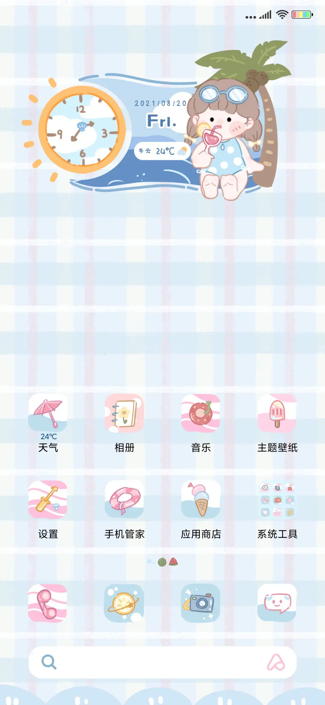 小女孩元气可爱风 - Screenshot 3