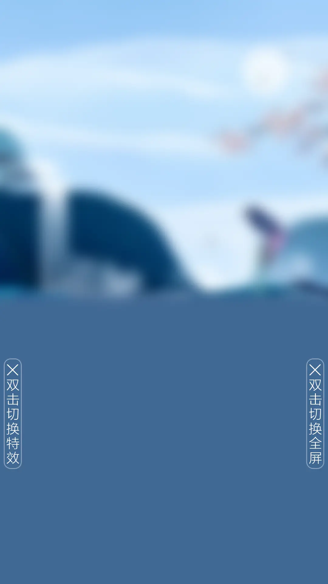 Early Morning - Screenshot 2