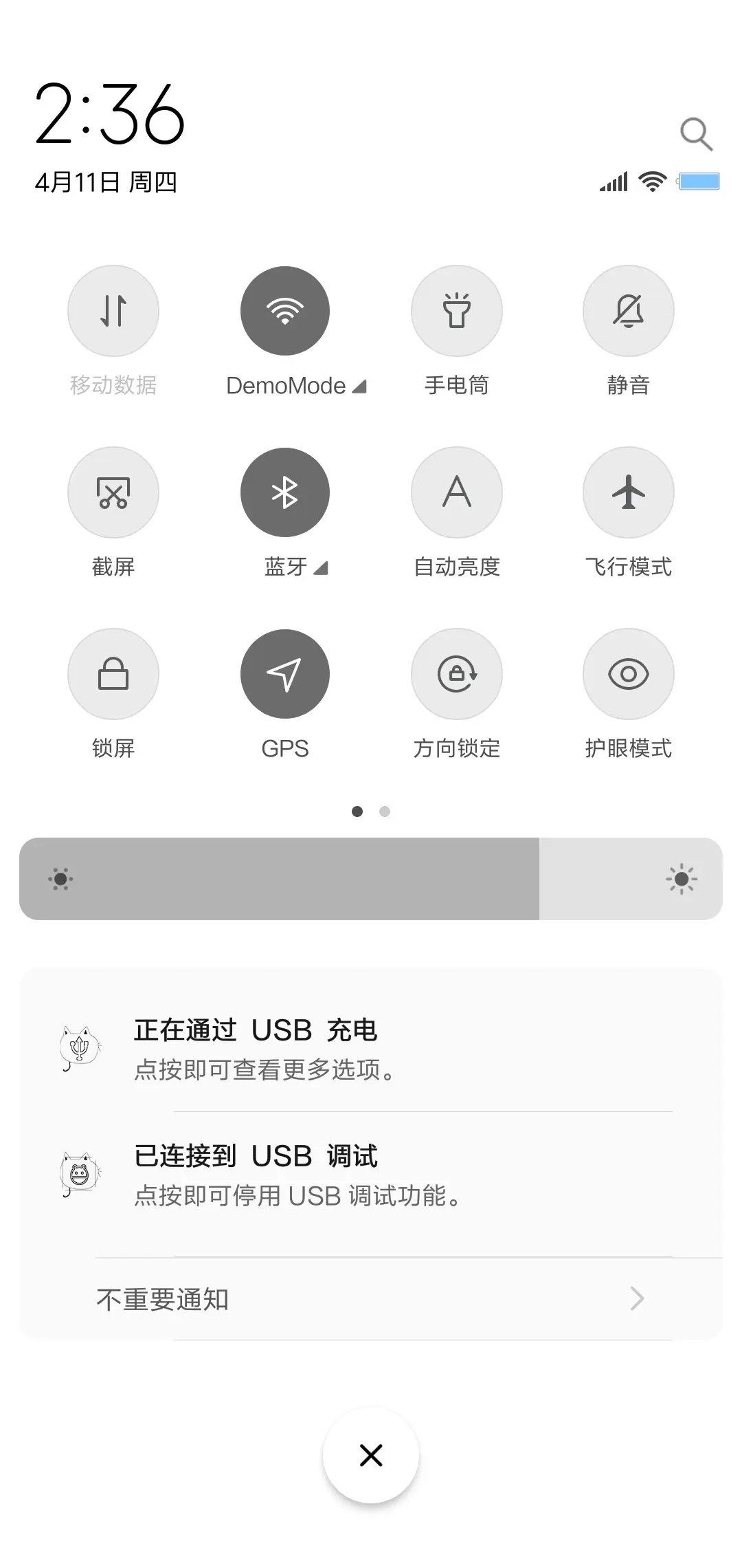 猫咪 - Screenshot 5