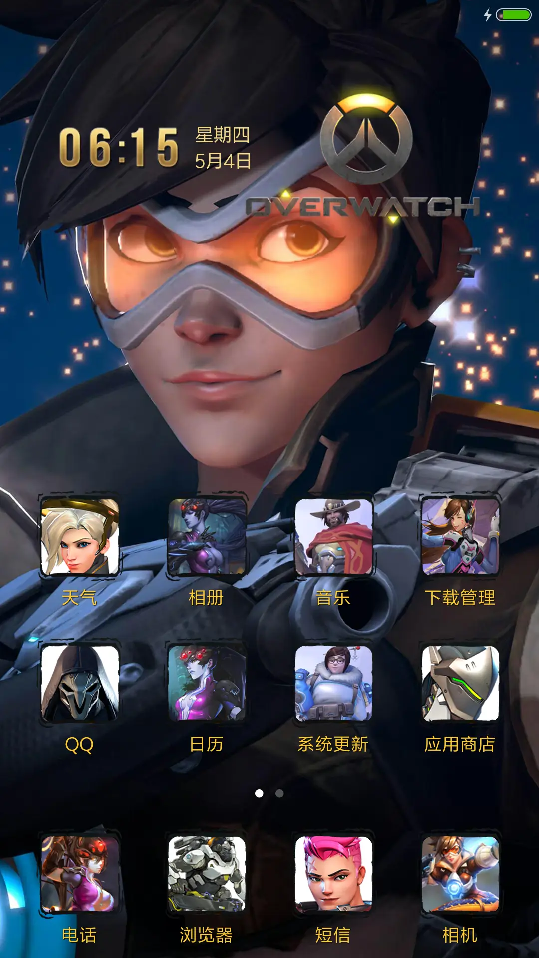 屁股先锋、猎空 - Screenshot 2