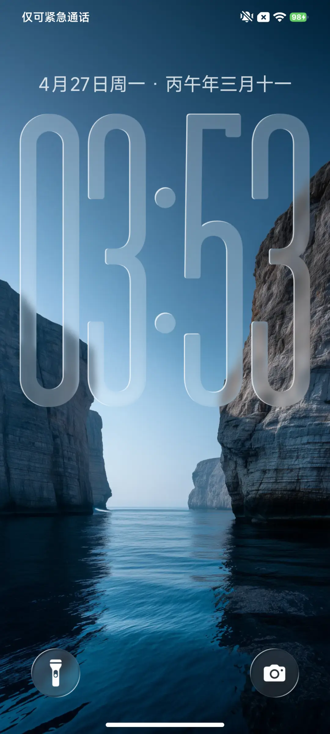 奈OS26 - Screenshot 5