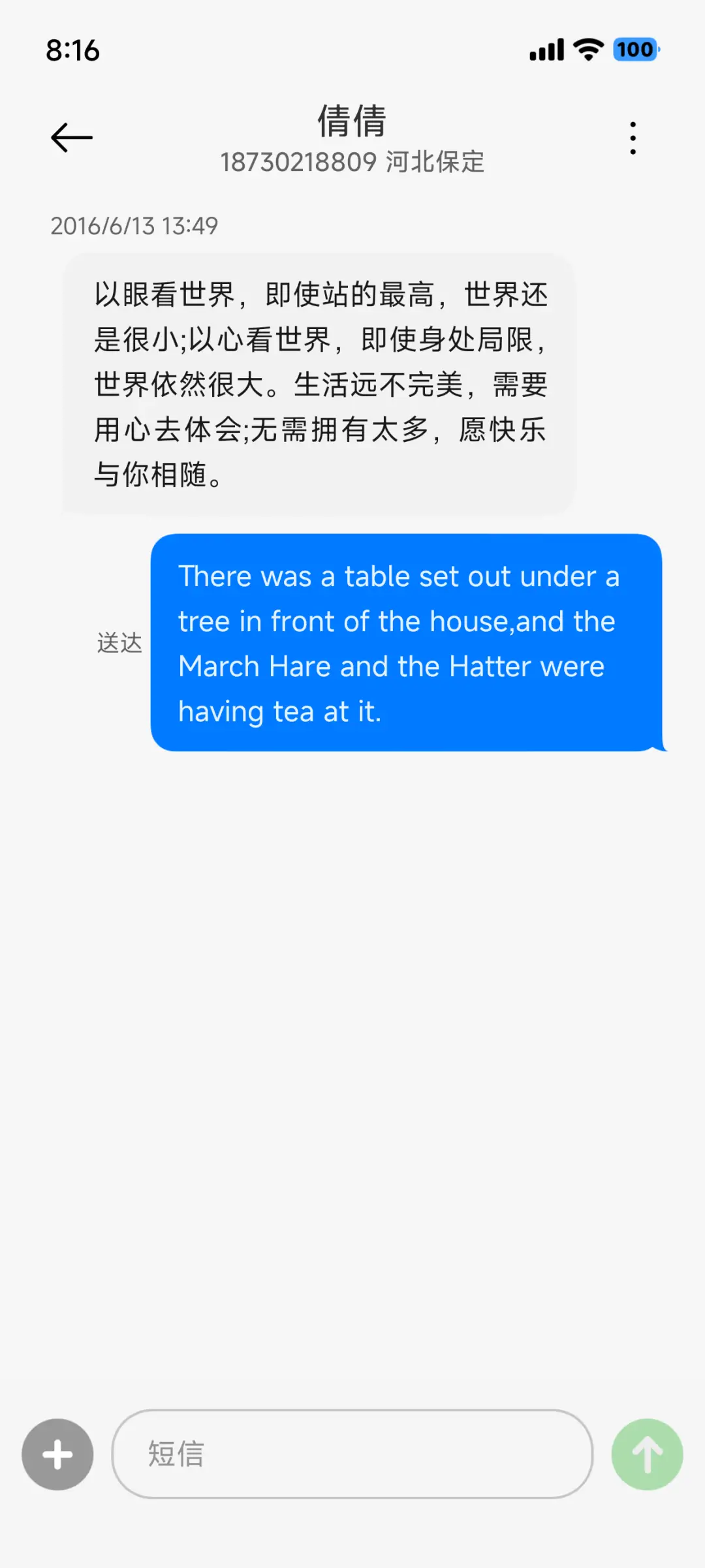 超级澎湃 - Screenshot 13