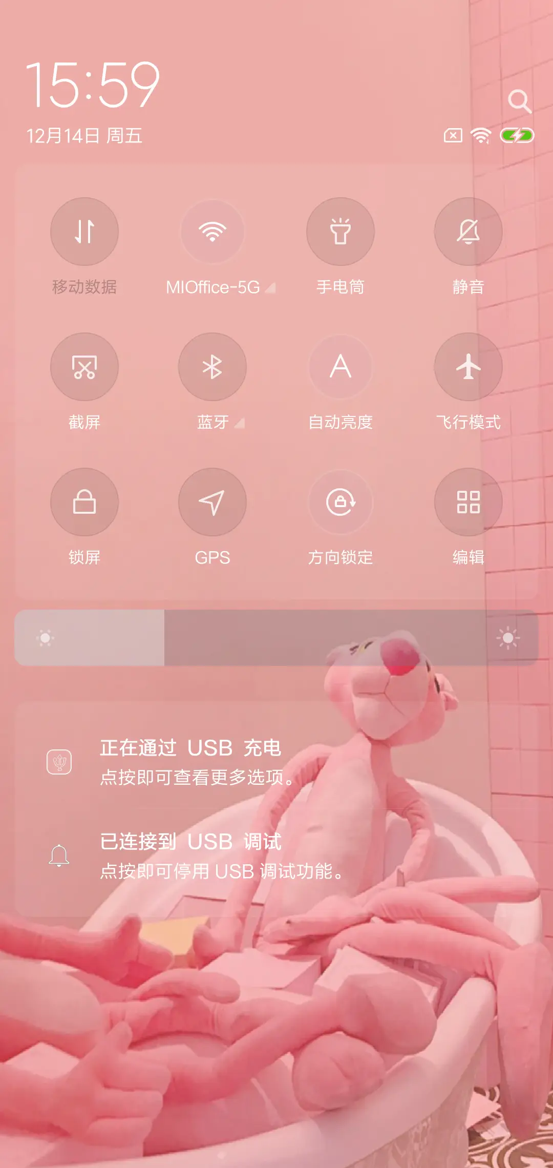PINK - Screenshot 5