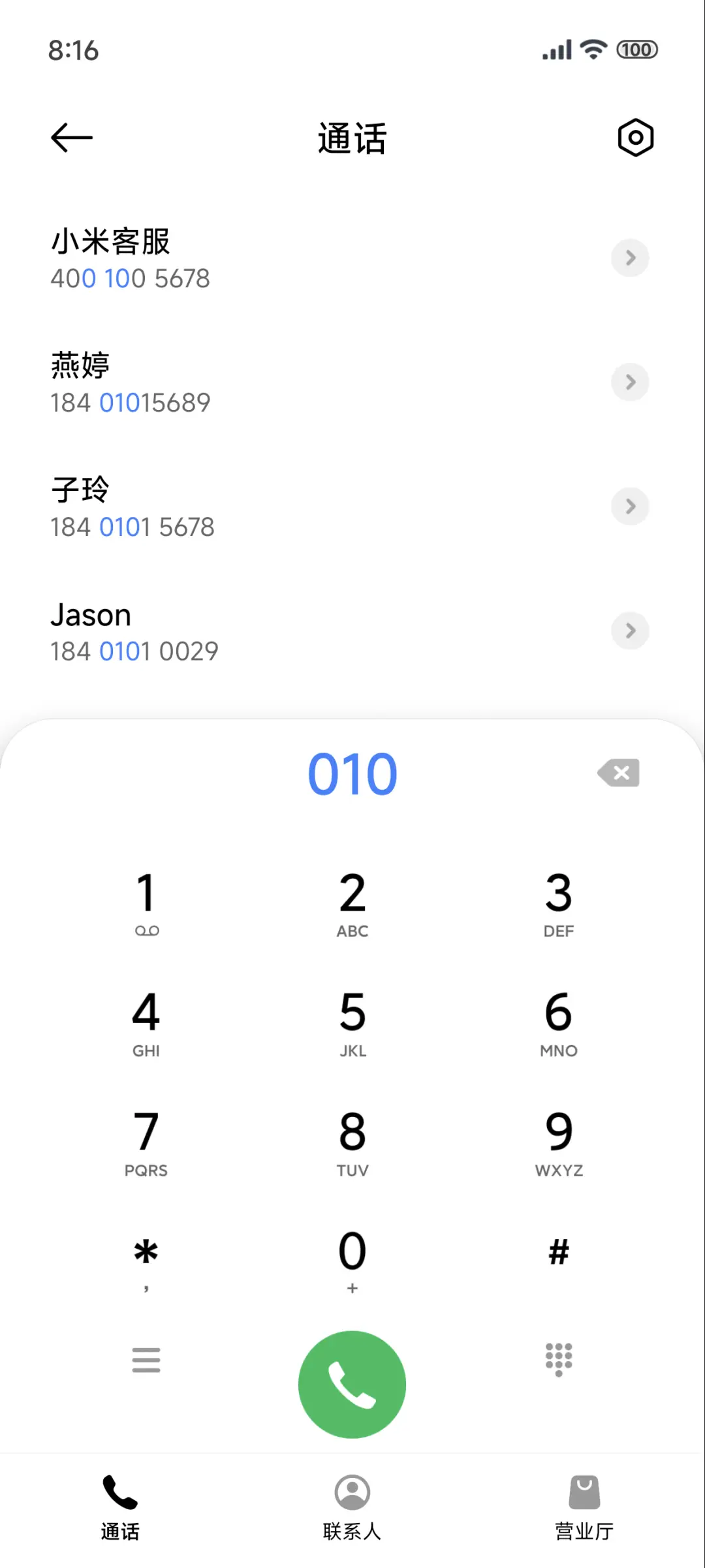 超级景深澎湃 - Screenshot 6