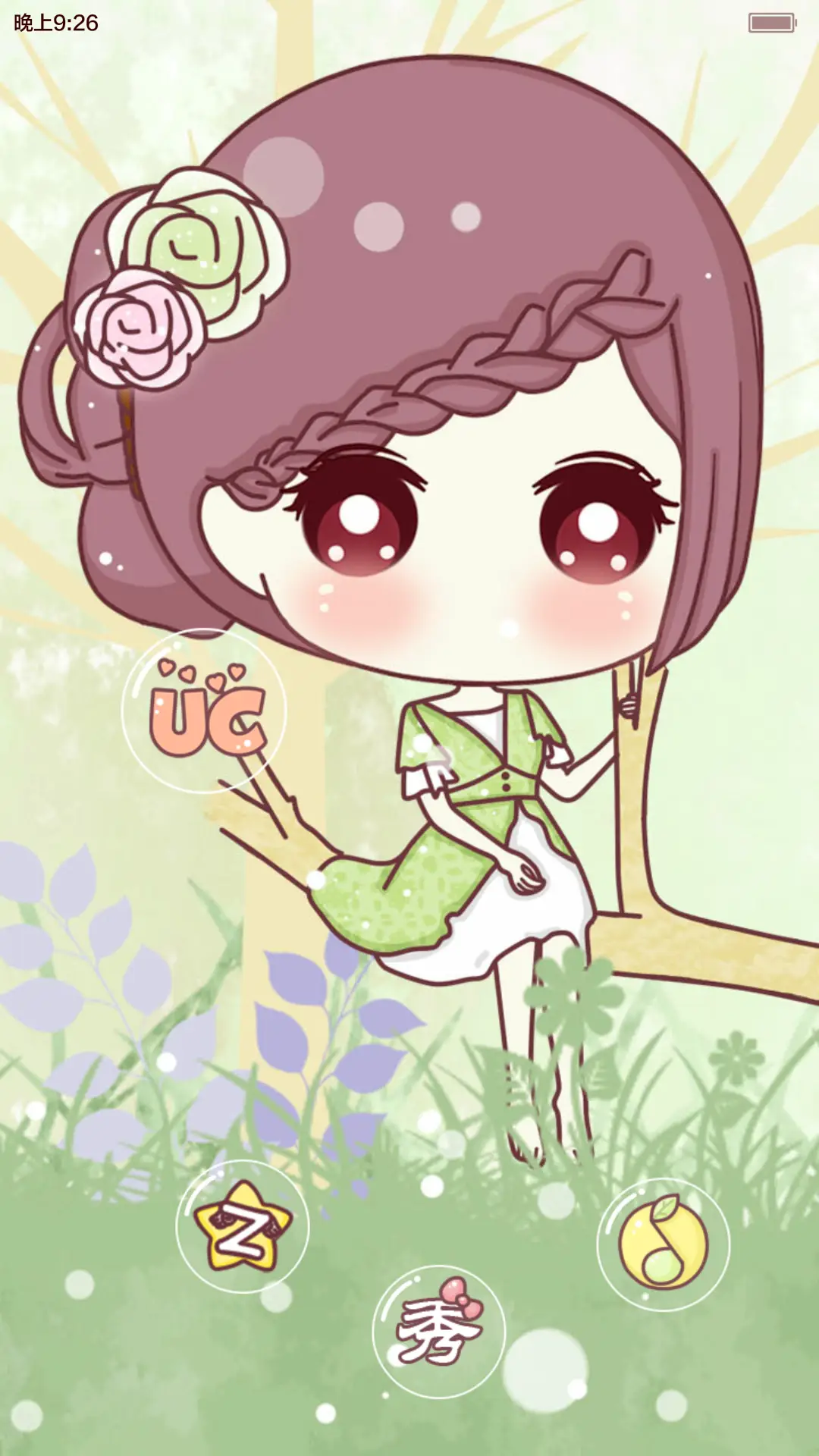 【ios+动态锁屏+自由桌面】小琢之森女系 - Screenshot 8