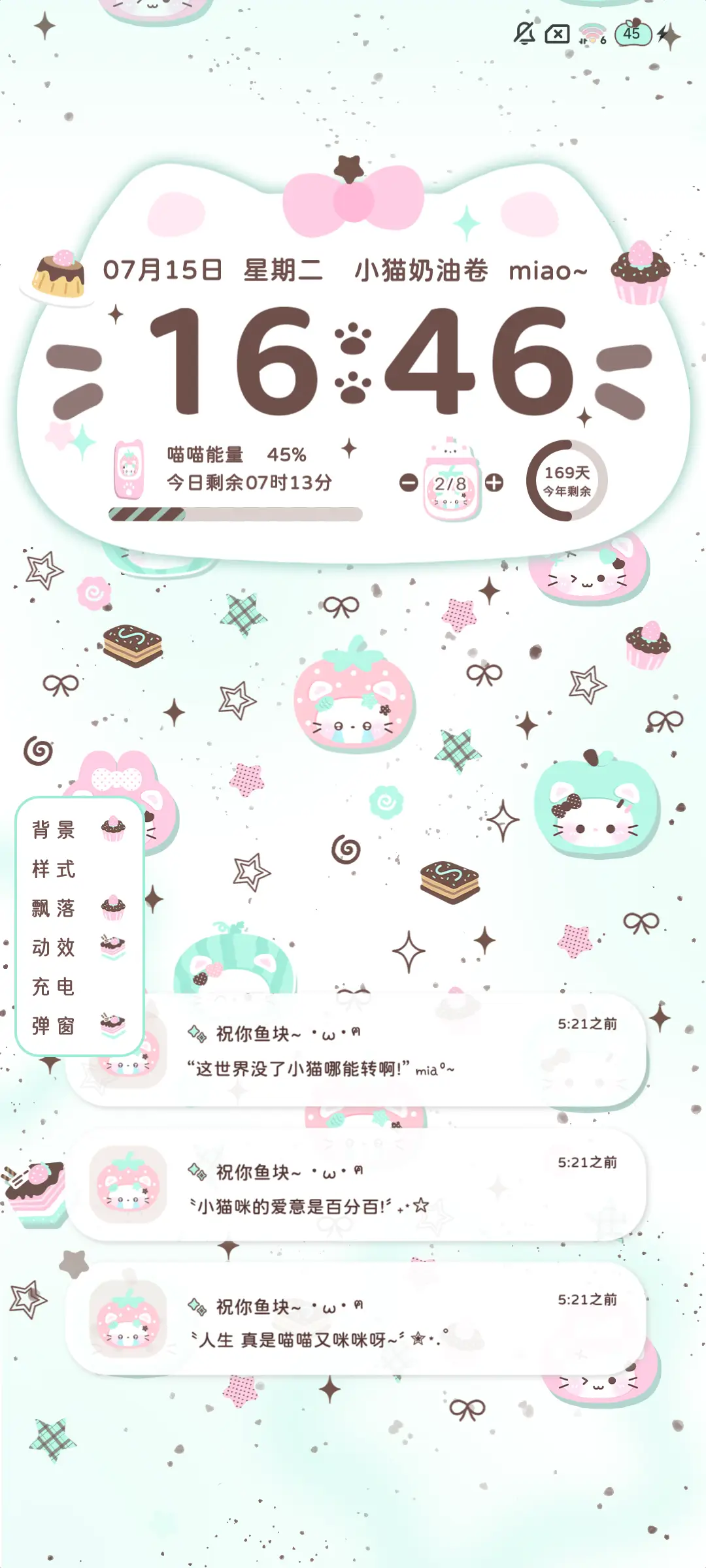 ins薄荷猫咪多图 - Screenshot 3