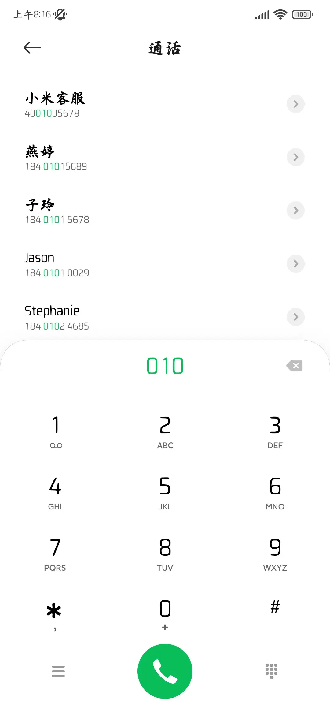 巍然盛唐剑动汴京城 - Screenshot 2