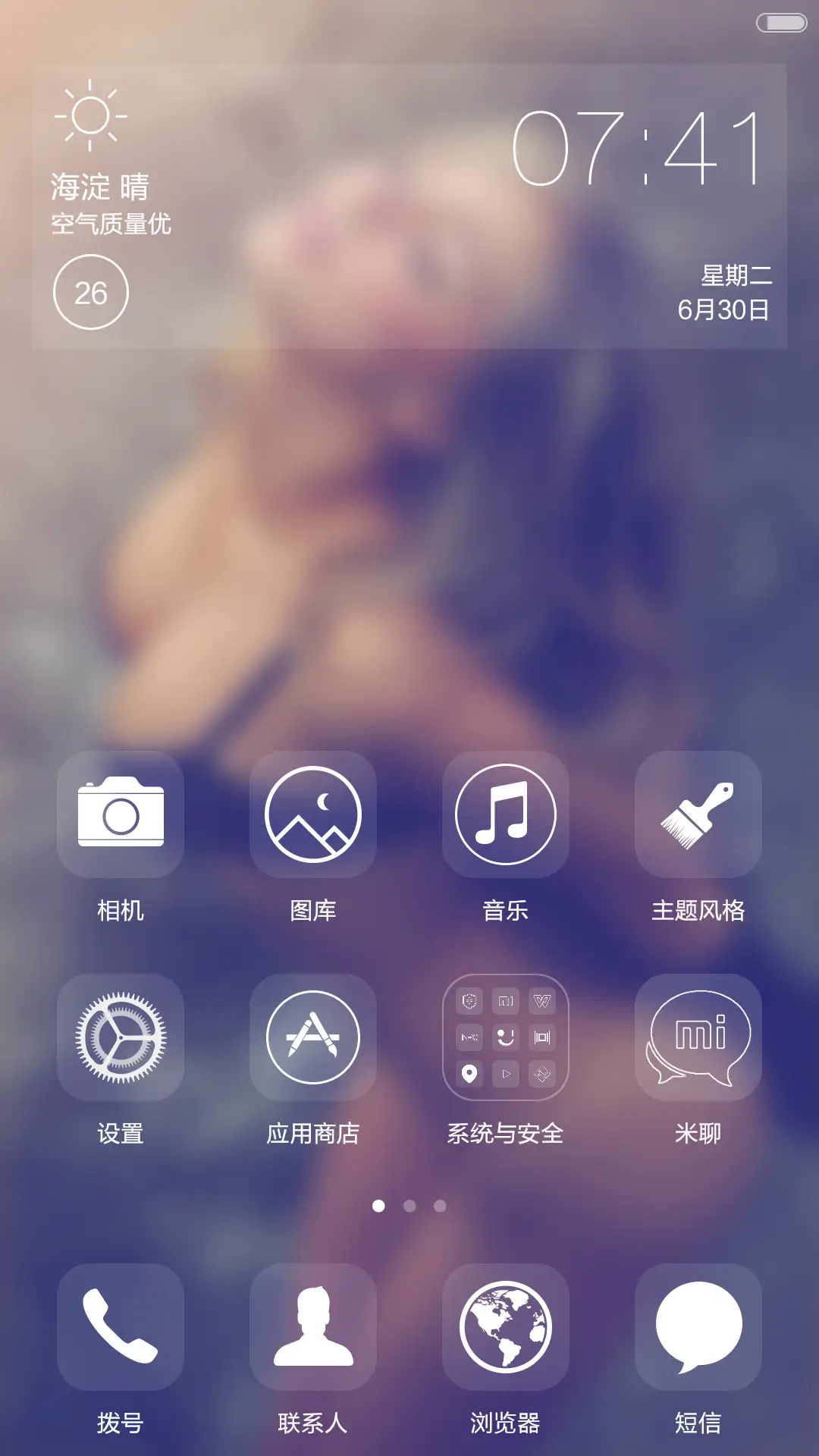 (好评返6元）极致lomo透明玻璃风 - Screenshot 5