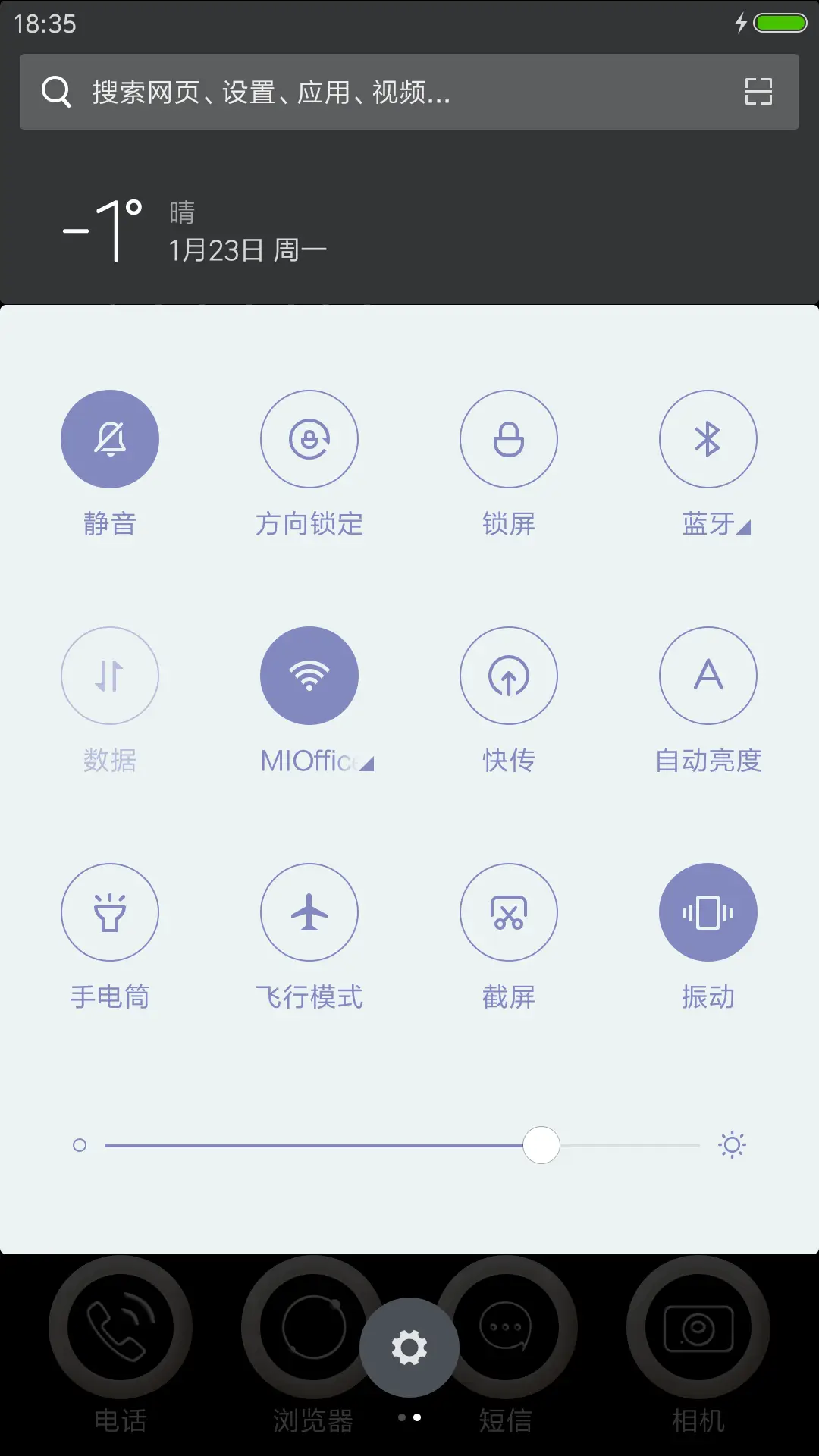 黑白灰纯色 - Screenshot 5