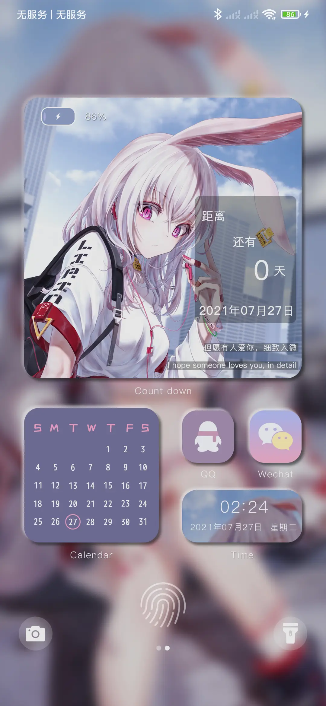 兔耳少女 - Screenshot 2