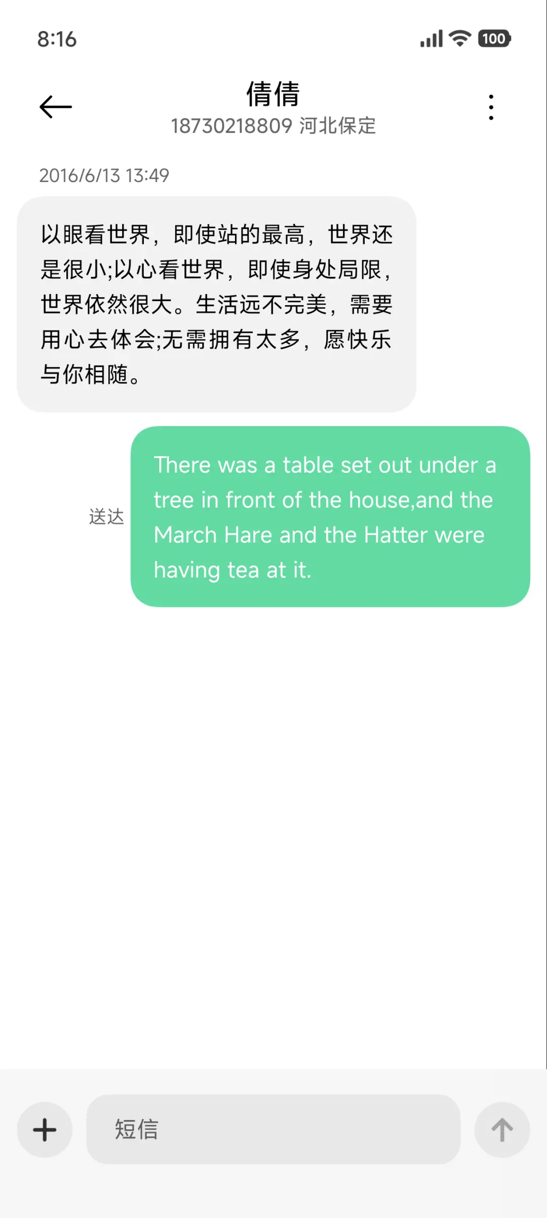 Nature 简约 - Screenshot 8