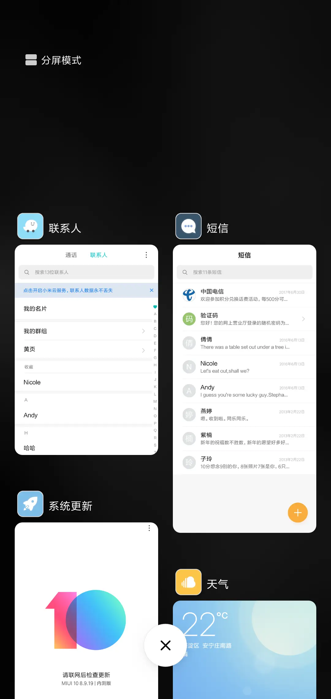 经典幻境 - Screenshot 4