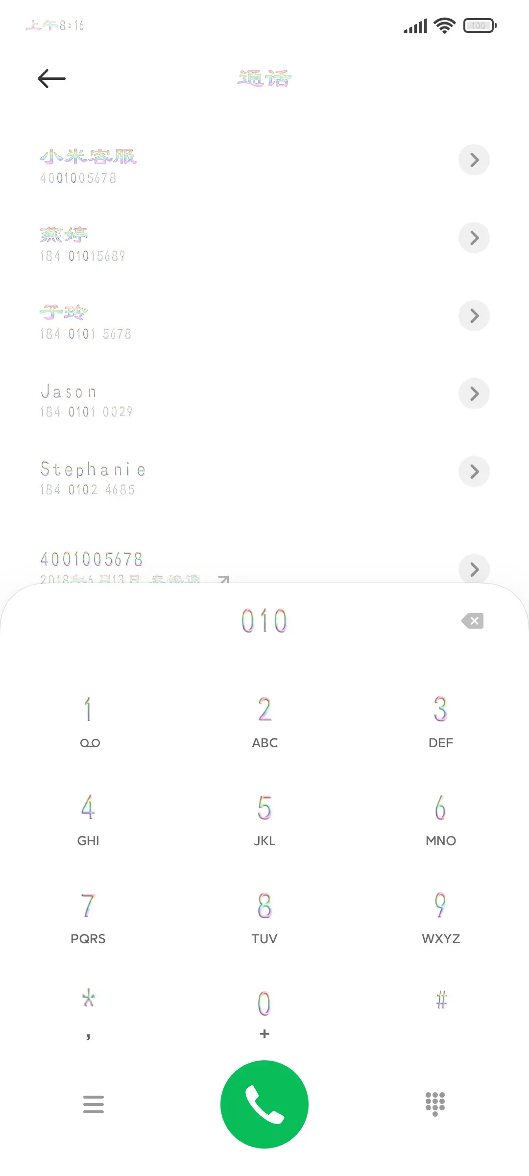 草莓味甜甜圈 - Screenshot 1
